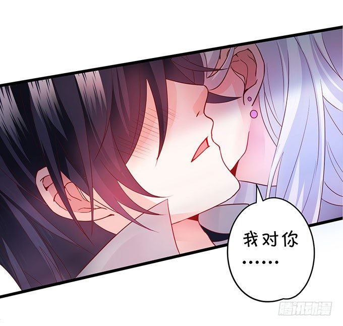 这个保镖有点萌韩漫全集-告诉你一个秘密其实我是……无删减无遮挡章节图片 