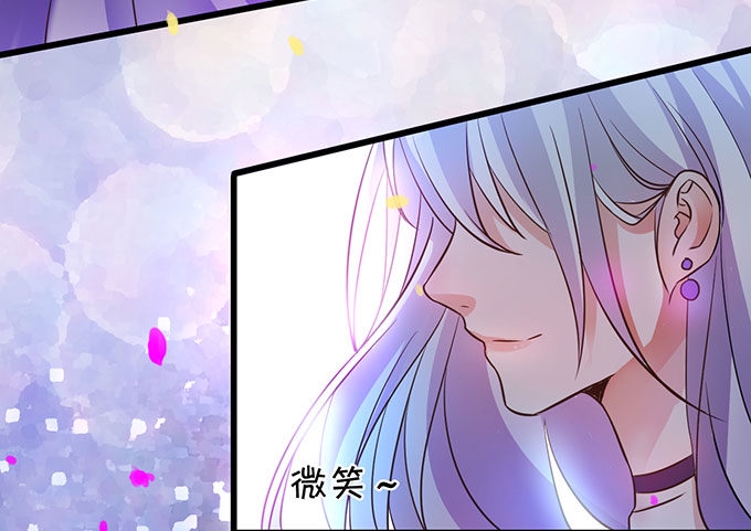 这个保镖有点萌韩漫全集-告诉你一个秘密其实我是……无删减无遮挡章节图片 