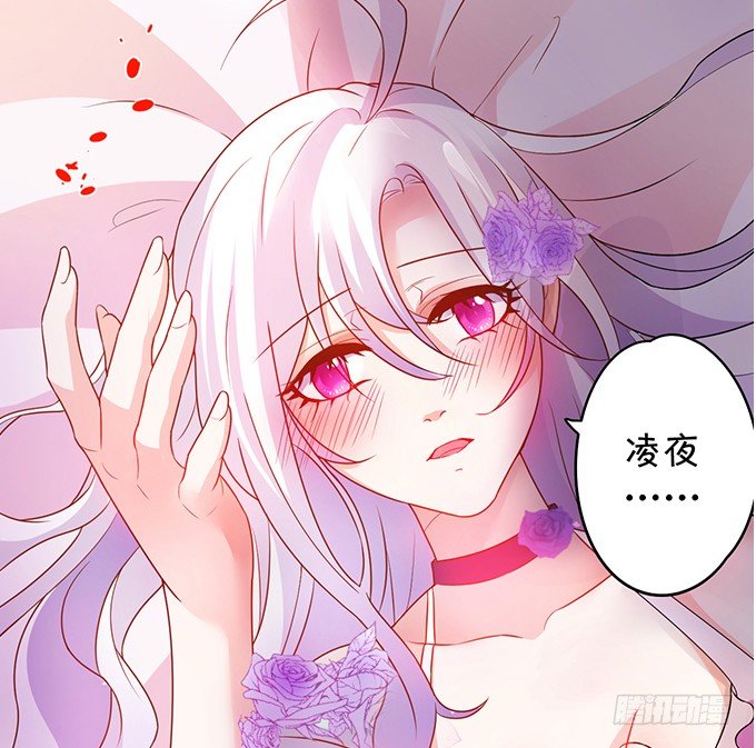 这个保镖有点萌韩漫全集-告诉你一个秘密其实我是……无删减无遮挡章节图片 