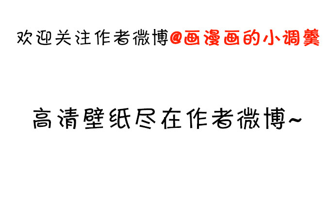 这个保镖有点萌韩漫全集-告诉你一个秘密其实我是……无删减无遮挡章节图片 