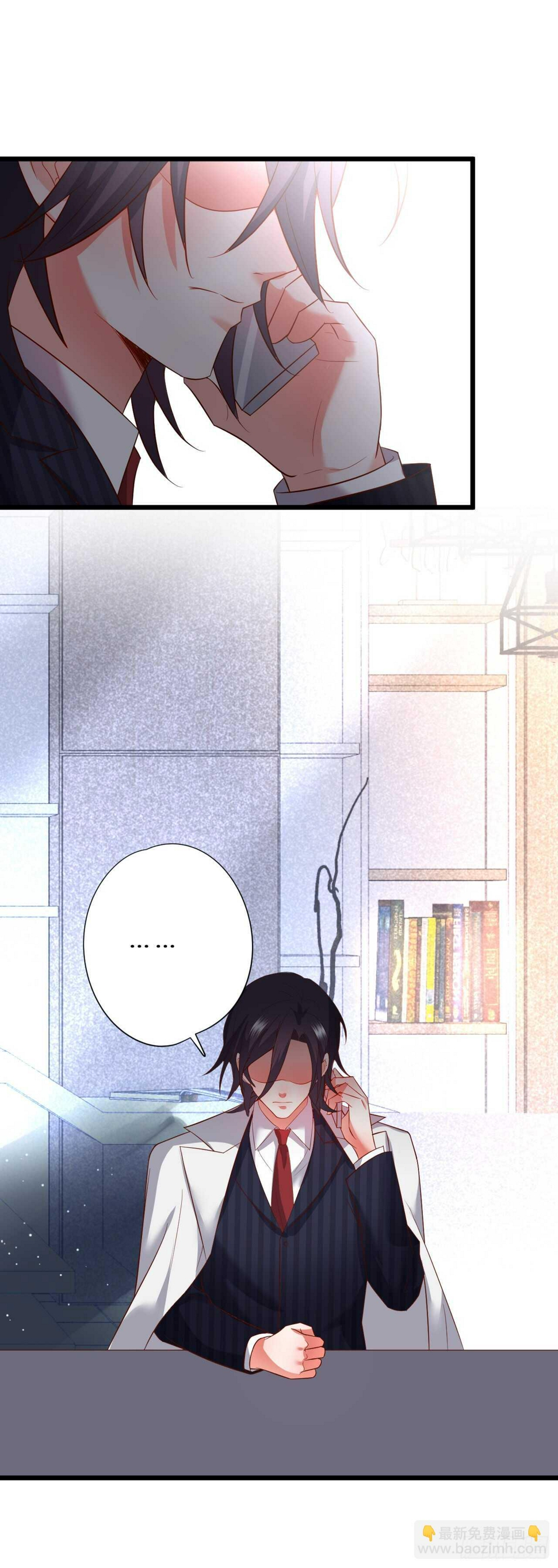 这个保镖有点萌韩漫全集-出事！无删减无遮挡章节图片 