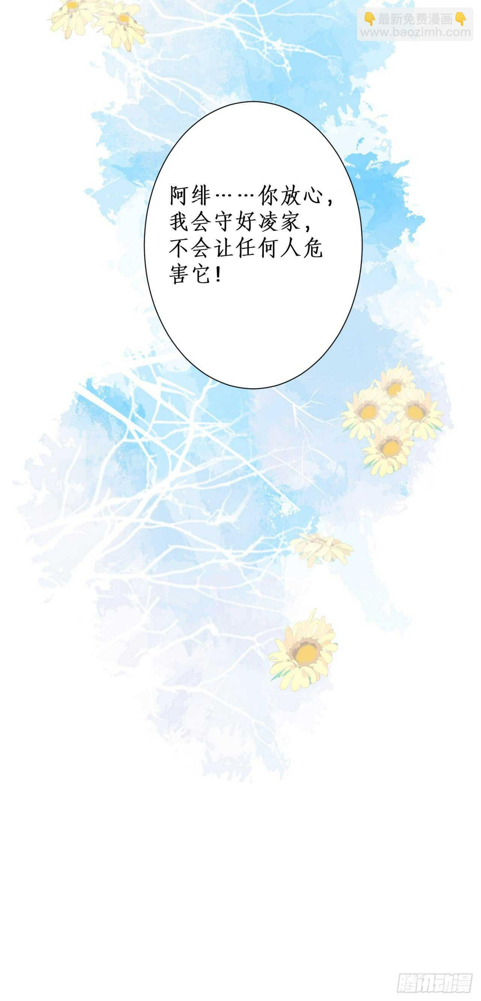这个保镖有点萌韩漫全集-出事！无删减无遮挡章节图片 