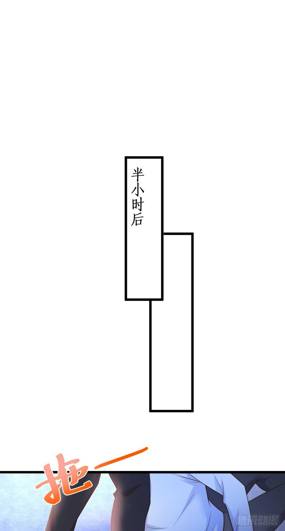 这个保镖有点萌韩漫全集-故人？！无删减无遮挡章节图片 