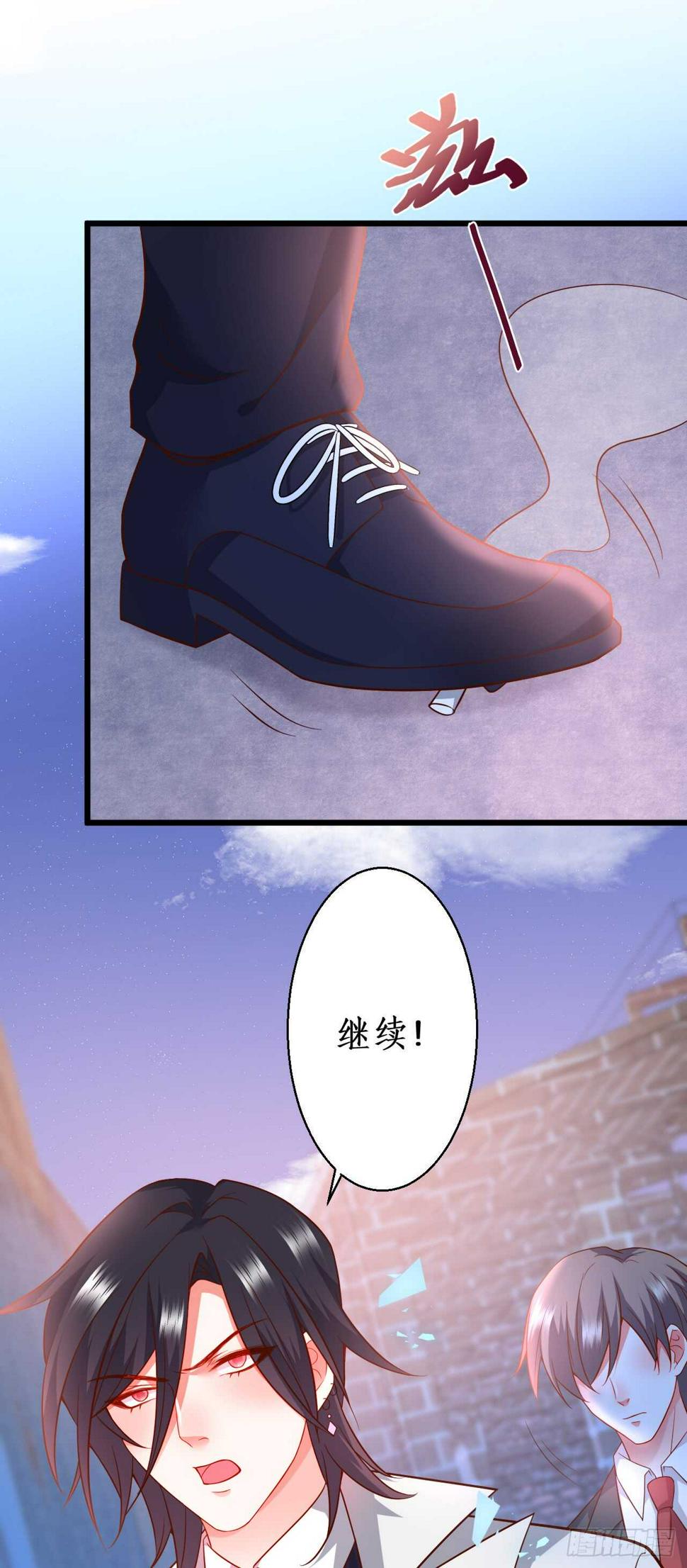 这个保镖有点萌韩漫全集-故人？！无删减无遮挡章节图片 