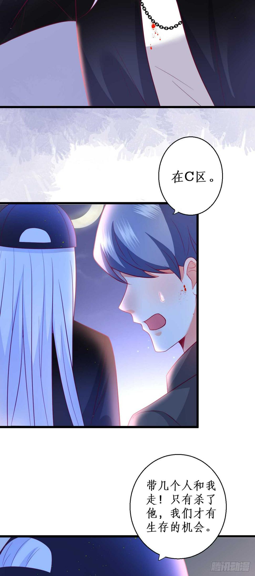这个保镖有点萌韩漫全集-故人？！无删减无遮挡章节图片 