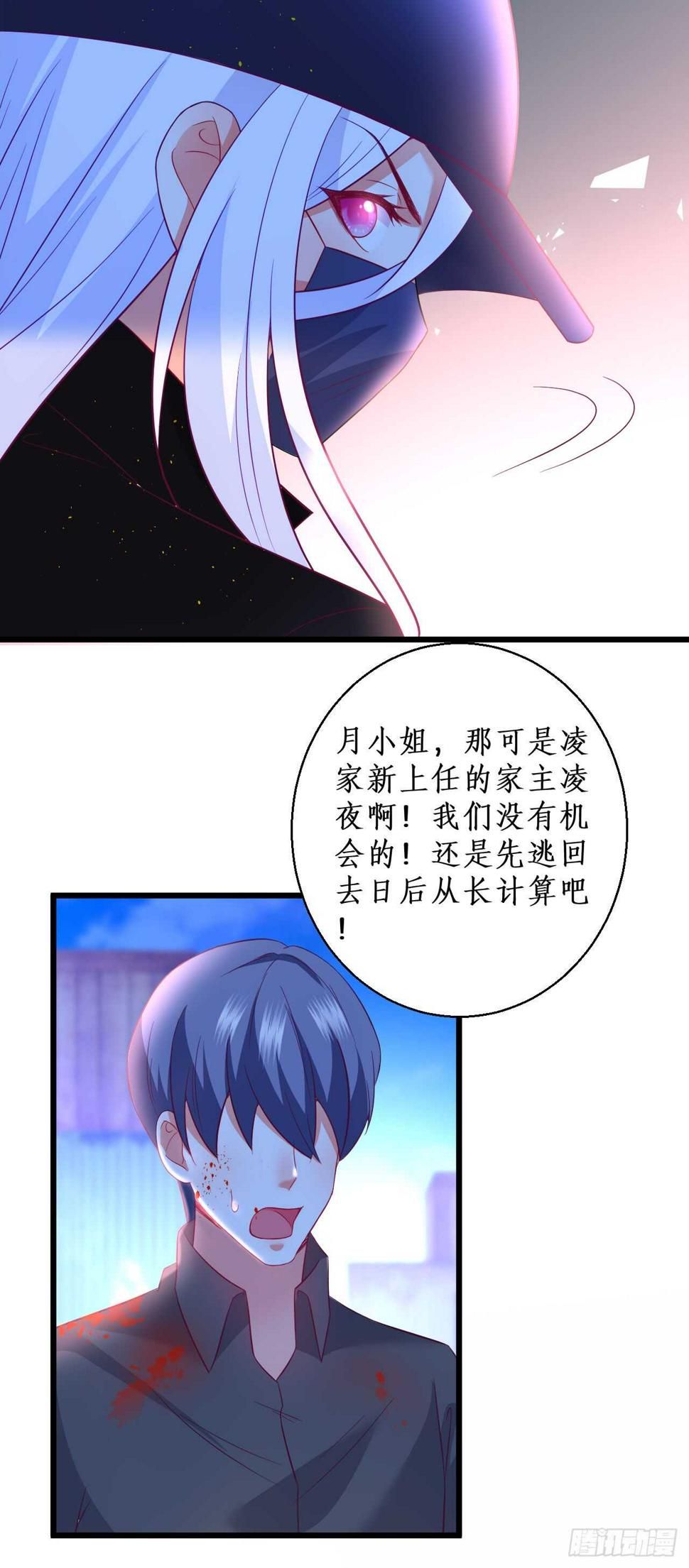 这个保镖有点萌韩漫全集-故人？！无删减无遮挡章节图片 