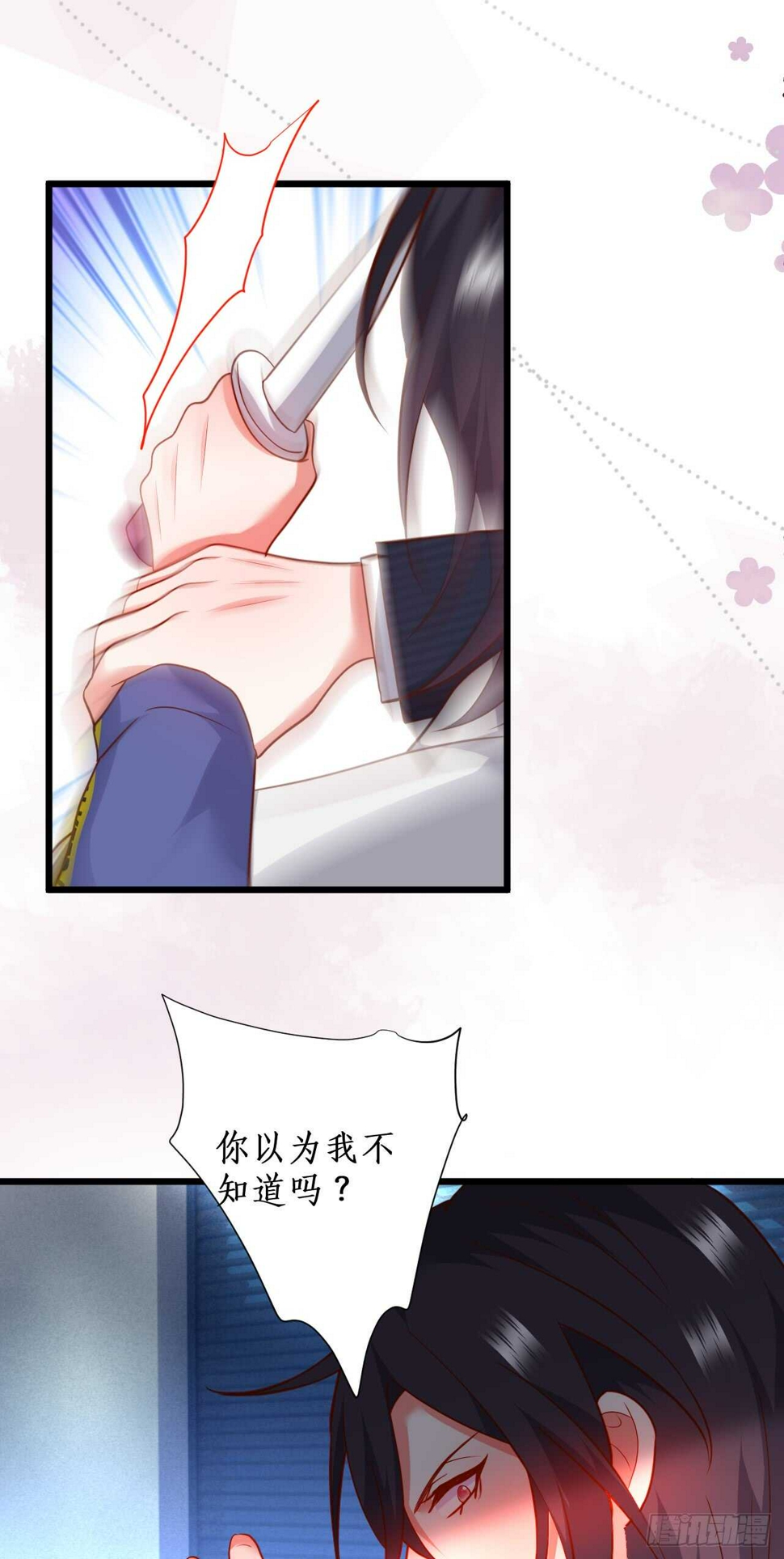 这个保镖有点萌韩漫全集-故人相见！无删减无遮挡章节图片 