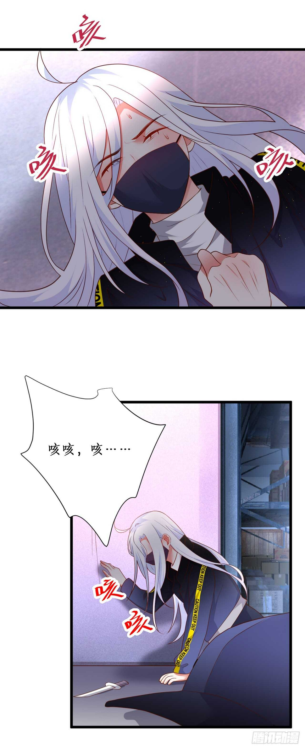 这个保镖有点萌韩漫全集-故人相见！无删减无遮挡章节图片 