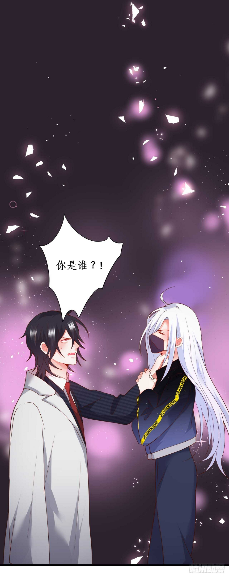 这个保镖有点萌韩漫全集-故人相见！无删减无遮挡章节图片 