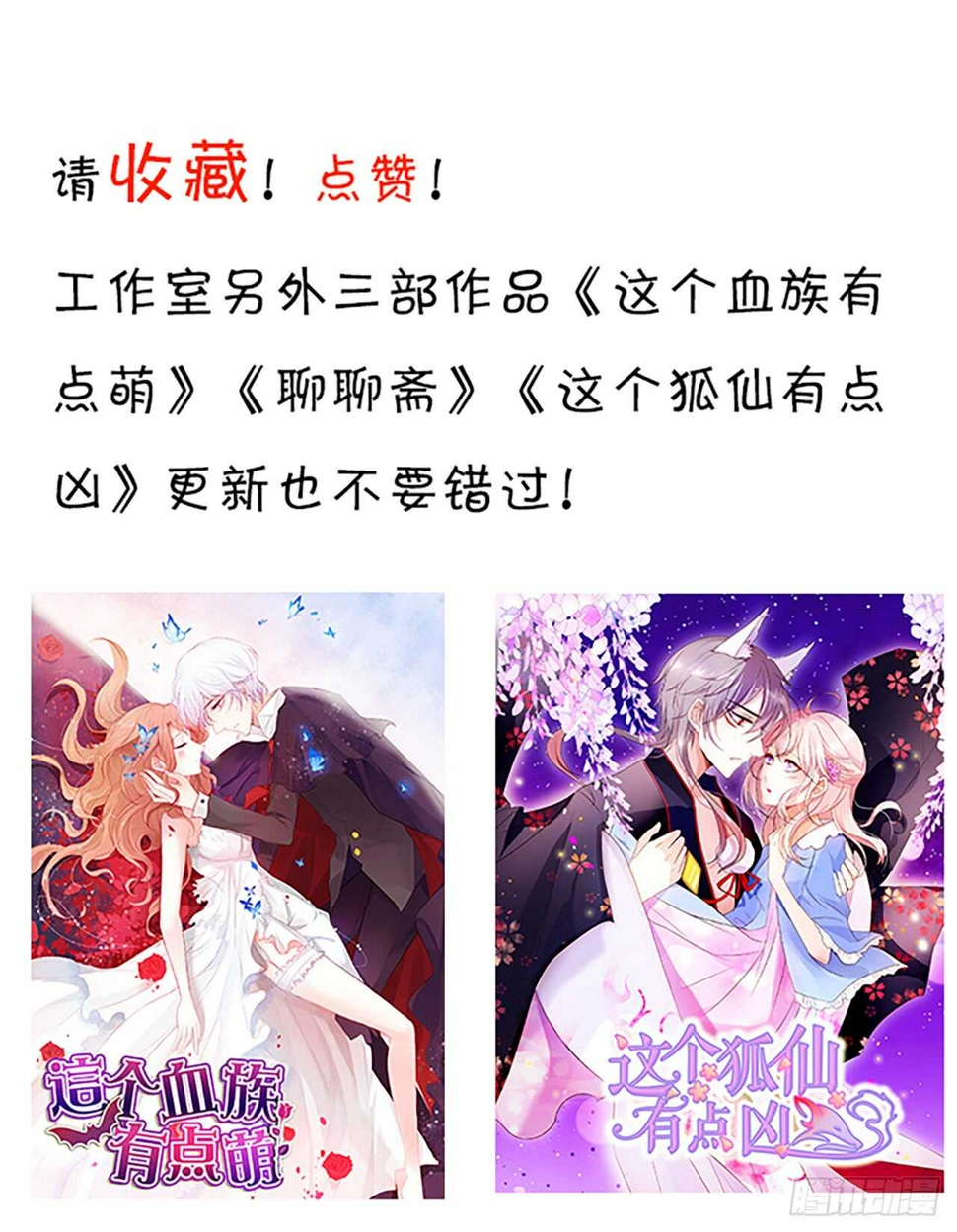 这个保镖有点萌韩漫全集-故人相见！无删减无遮挡章节图片 