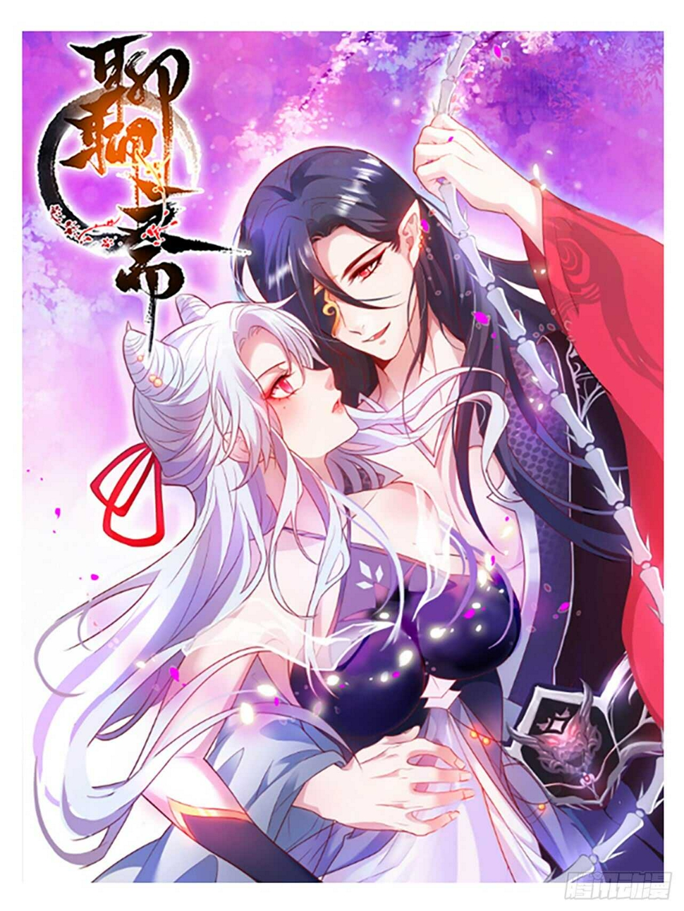 这个保镖有点萌韩漫全集-故人相见！无删减无遮挡章节图片 