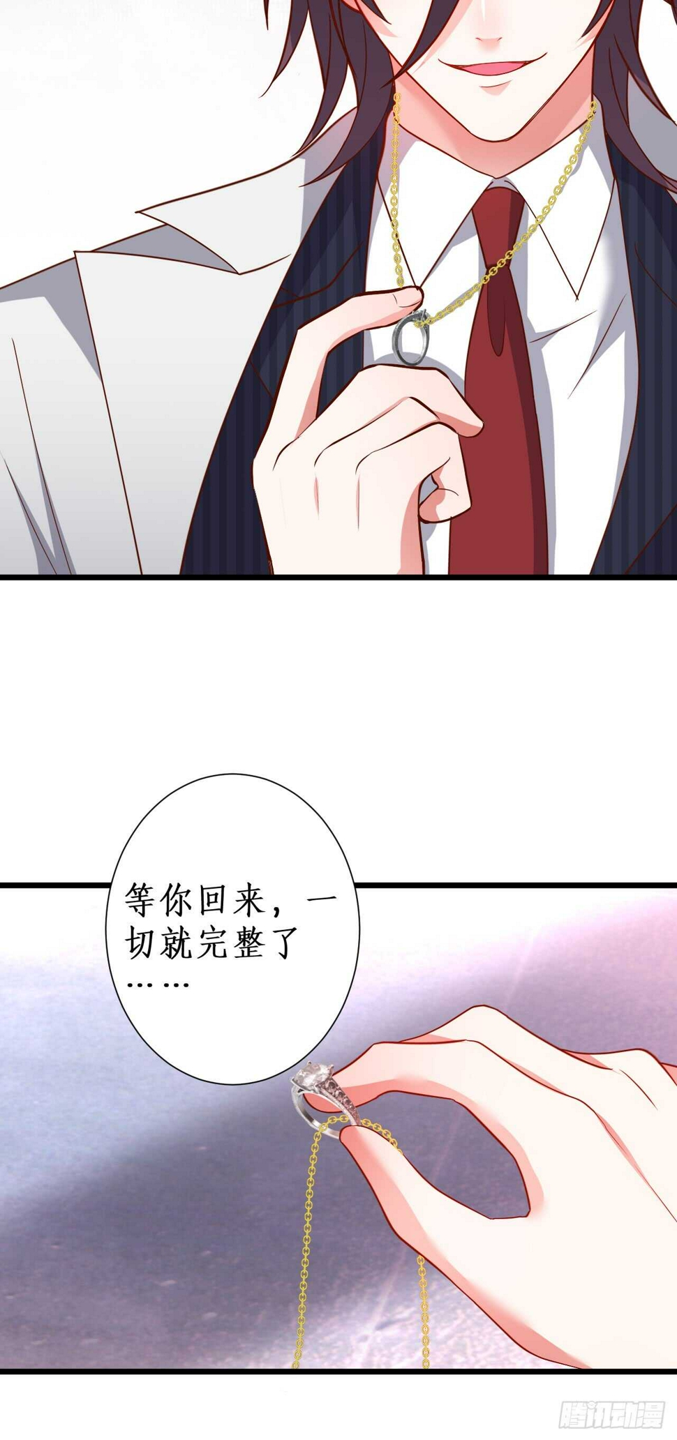 这个保镖有点萌韩漫全集-故人相见！无删减无遮挡章节图片 