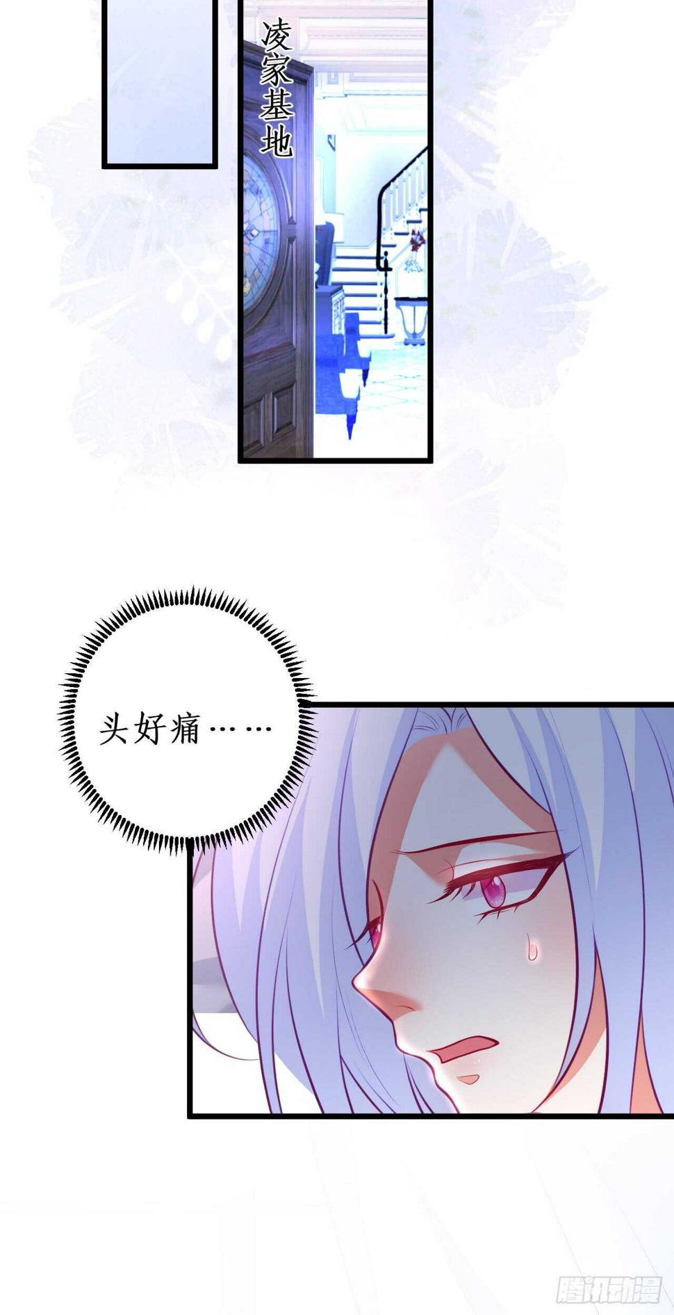 这个保镖有点萌韩漫全集-失忆无删减无遮挡章节图片 