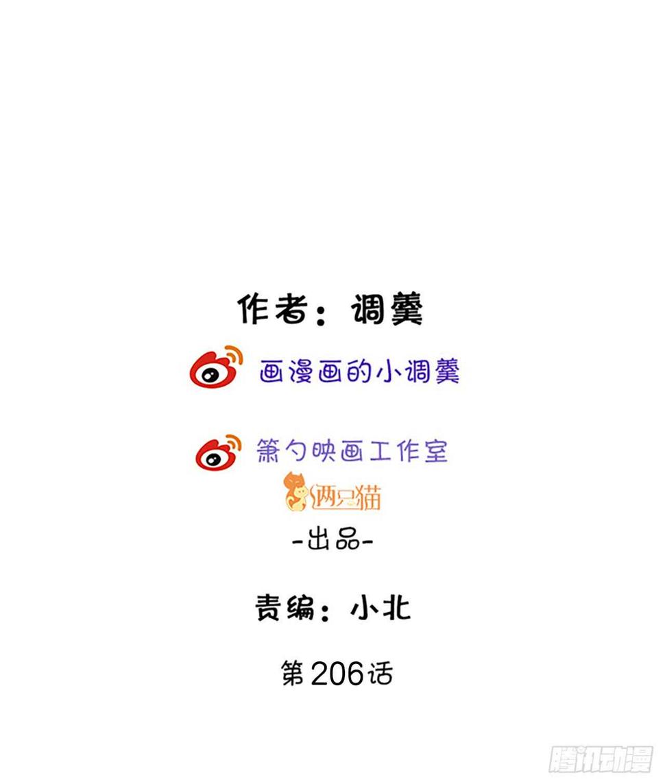 这个保镖有点萌韩漫全集-失忆无删减无遮挡章节图片 