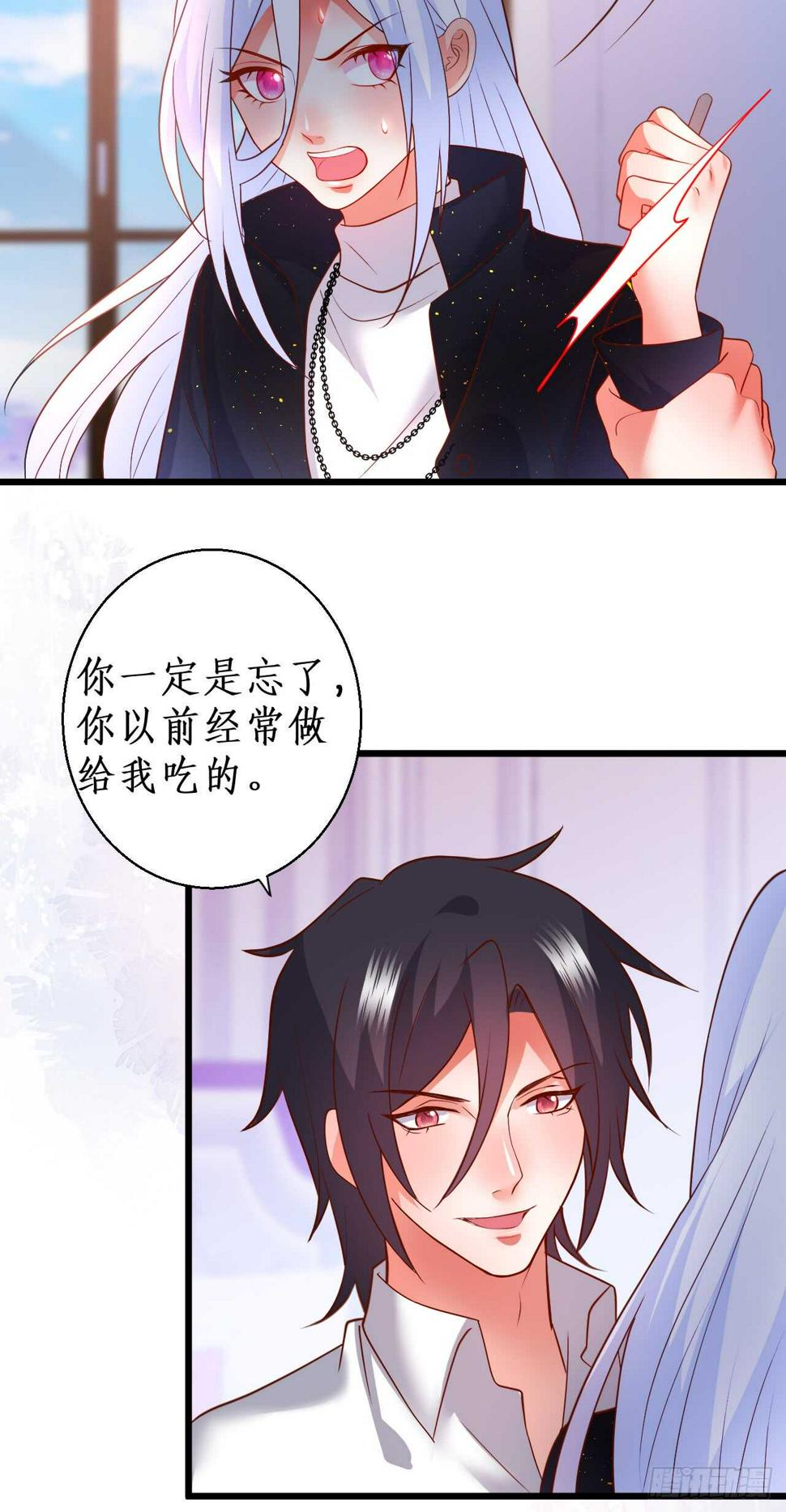 这个保镖有点萌韩漫全集-失忆无删减无遮挡章节图片 