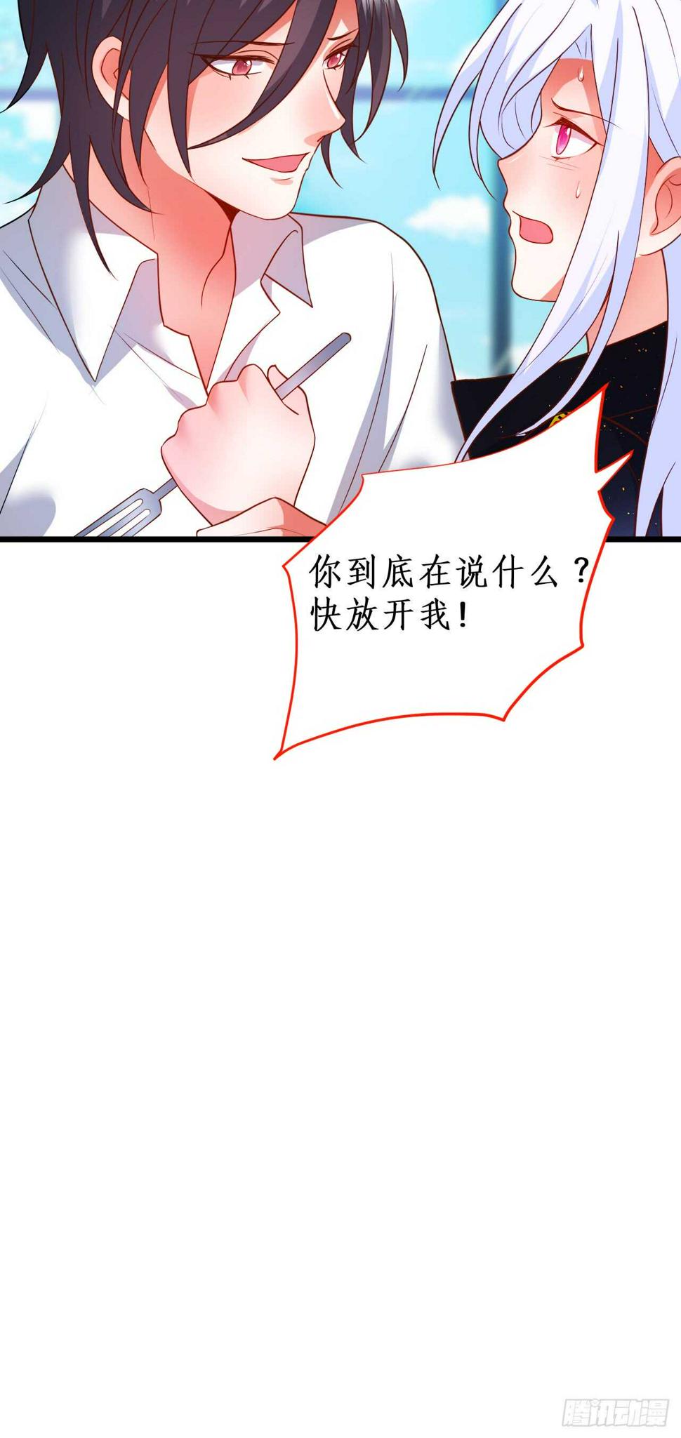 这个保镖有点萌韩漫全集-失忆无删减无遮挡章节图片 