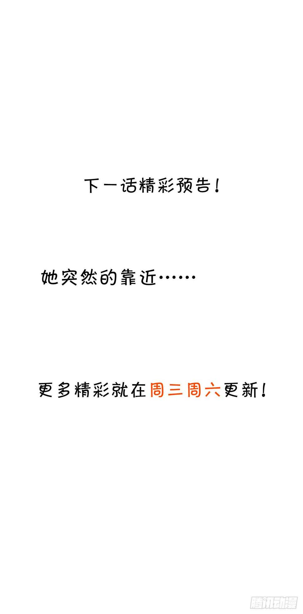 这个保镖有点萌韩漫全集-失忆无删减无遮挡章节图片 