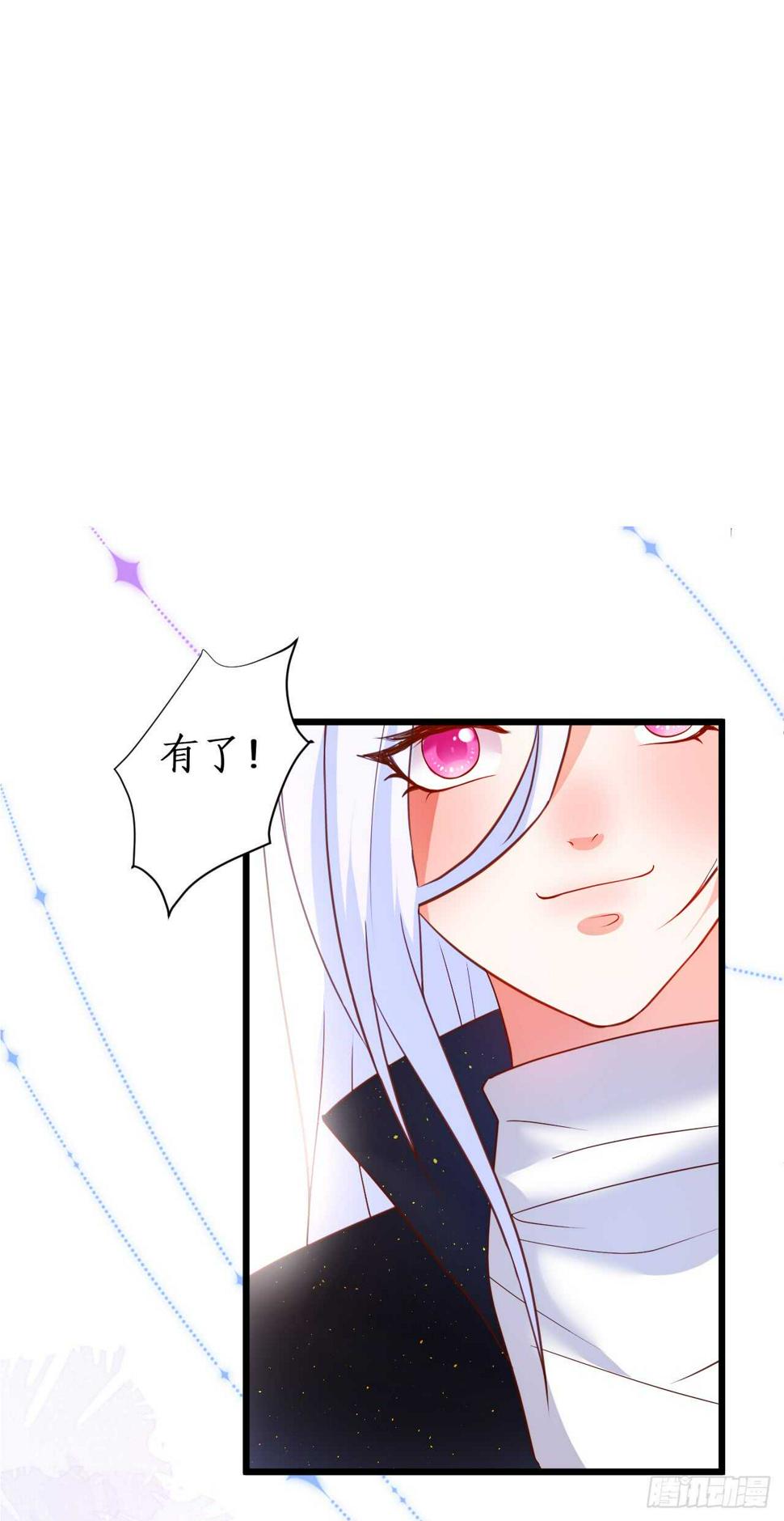 这个保镖有点萌韩漫全集-失忆无删减无遮挡章节图片 