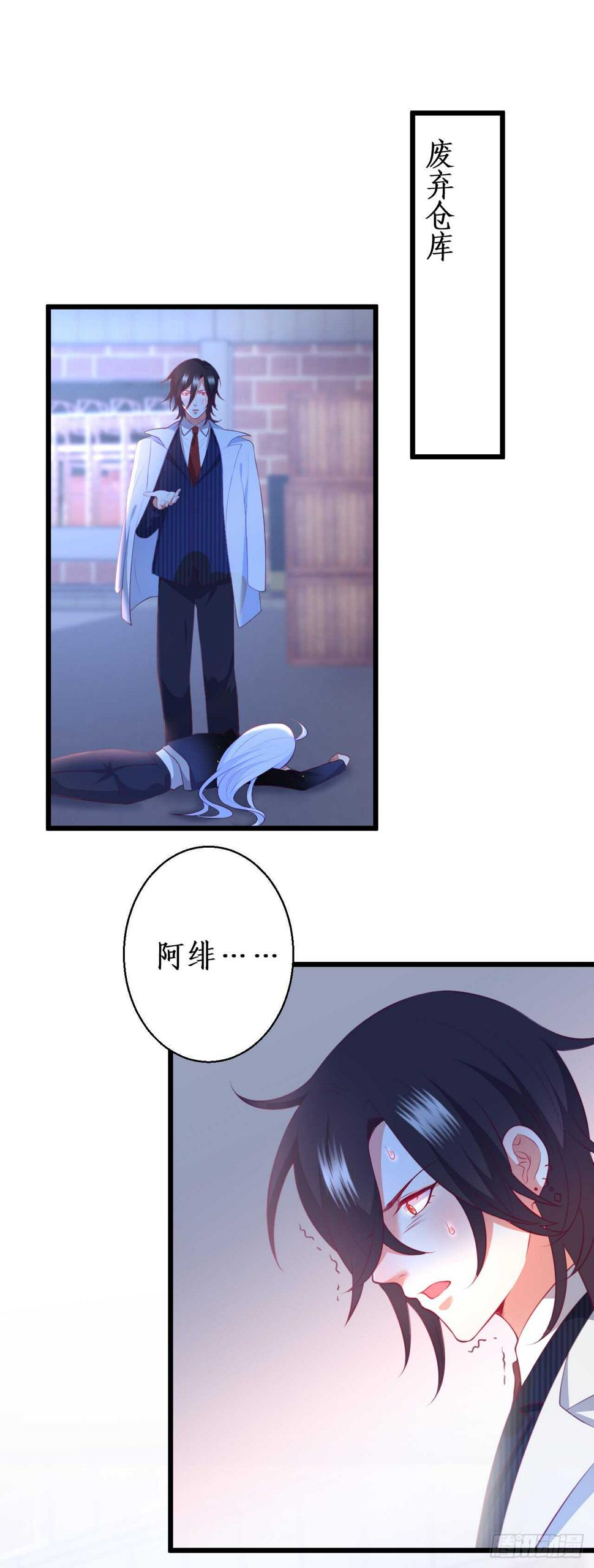 这个保镖有点萌韩漫全集-失忆无删减无遮挡章节图片 