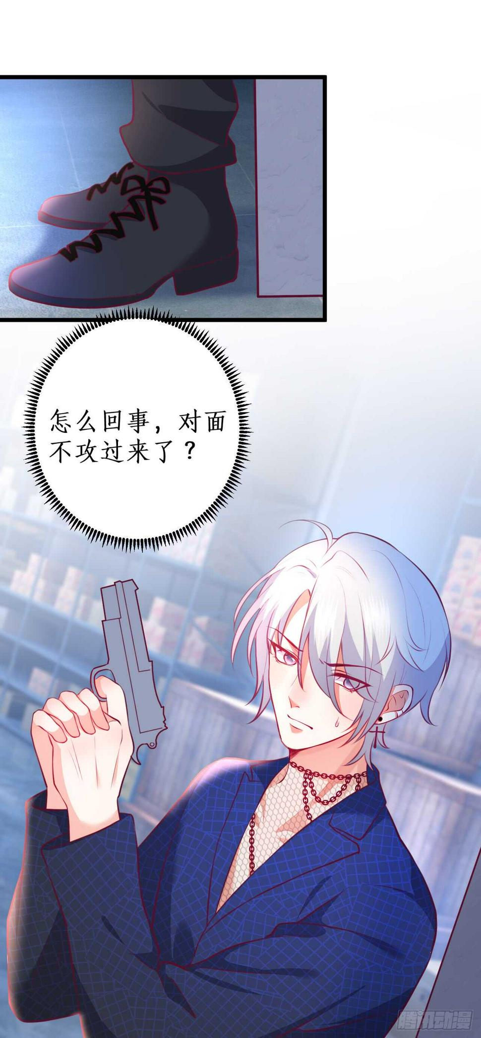 这个保镖有点萌韩漫全集-失忆无删减无遮挡章节图片 