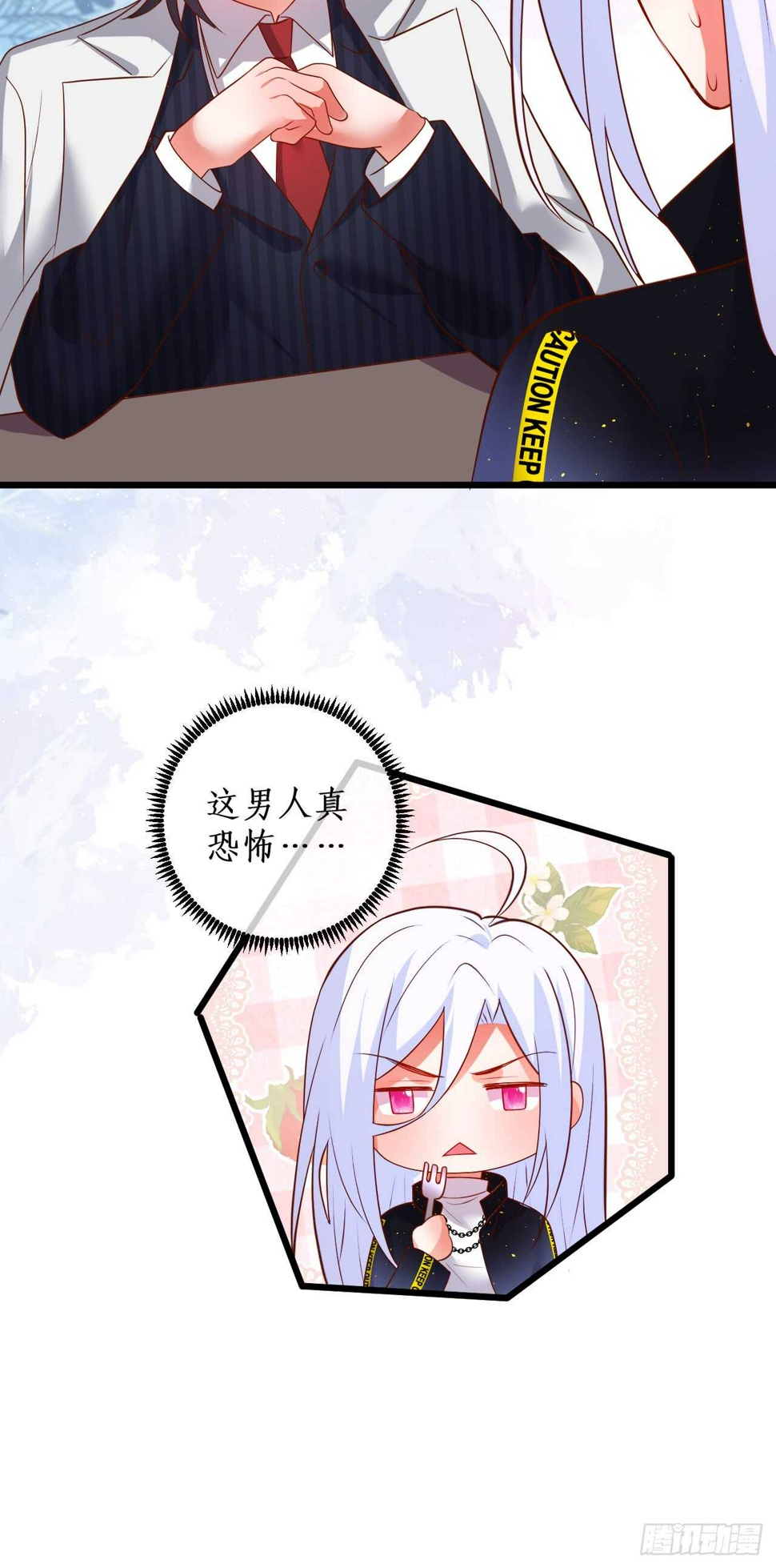 这个保镖有点萌韩漫全集-他为什么对我这么温柔……无删减无遮挡章节图片 