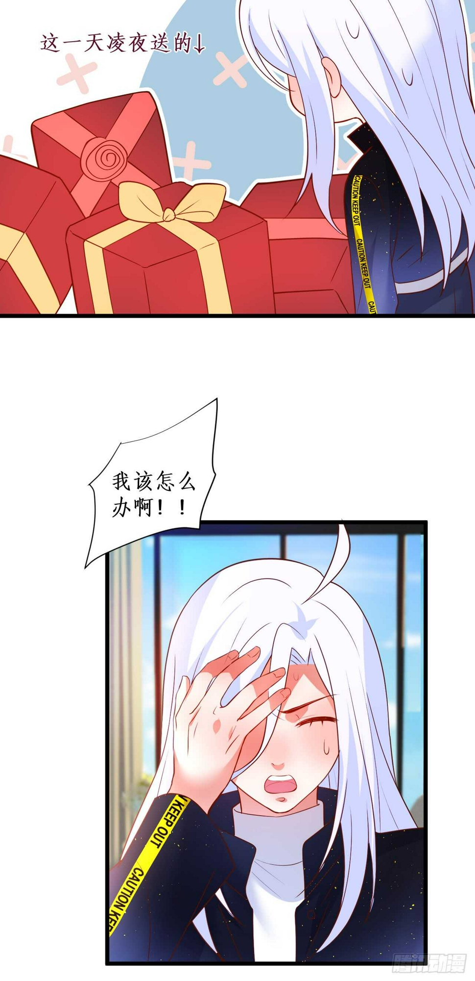 这个保镖有点萌韩漫全集-他为什么对我这么温柔……无删减无遮挡章节图片 