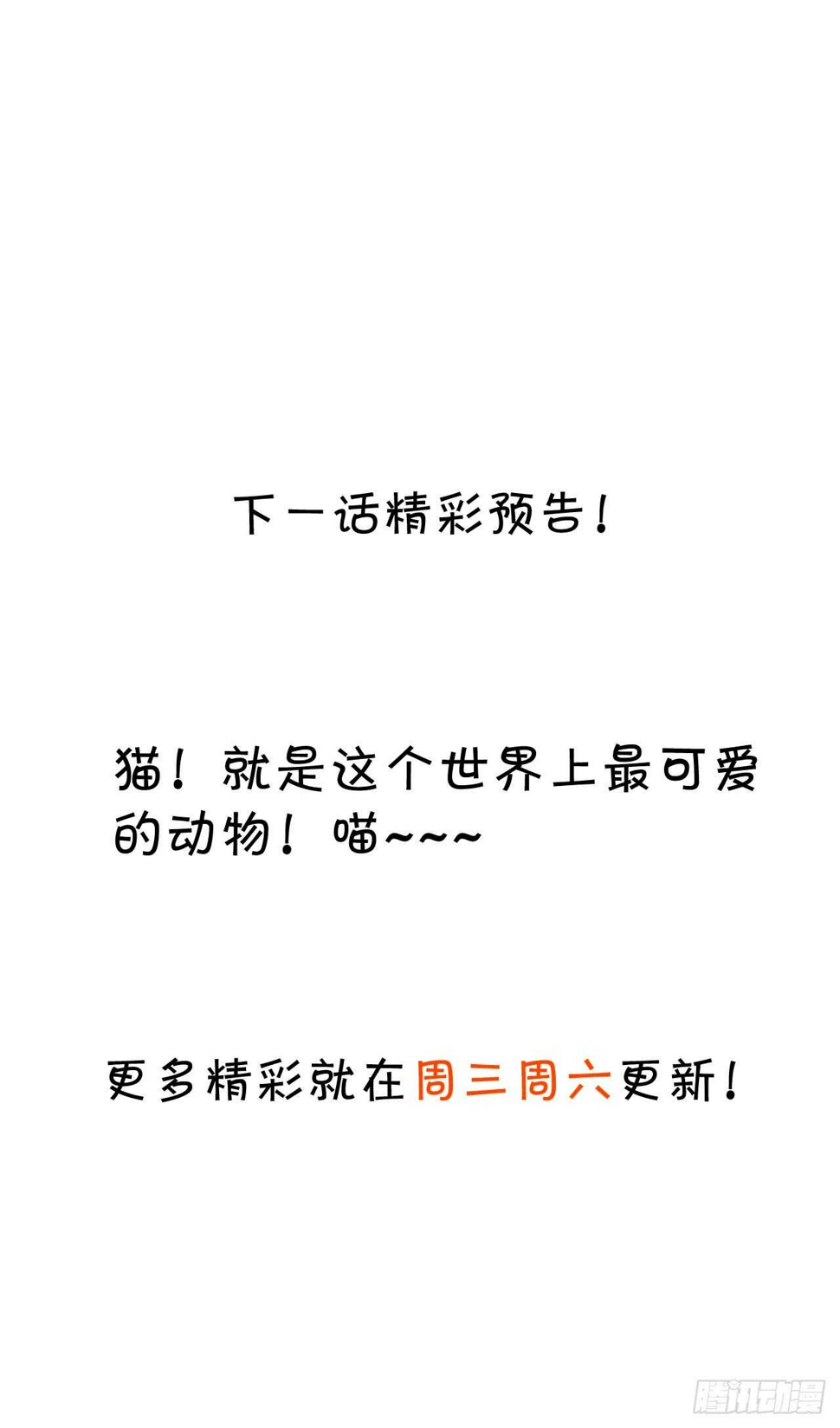 这个保镖有点萌韩漫全集-他为什么对我这么温柔……无删减无遮挡章节图片 