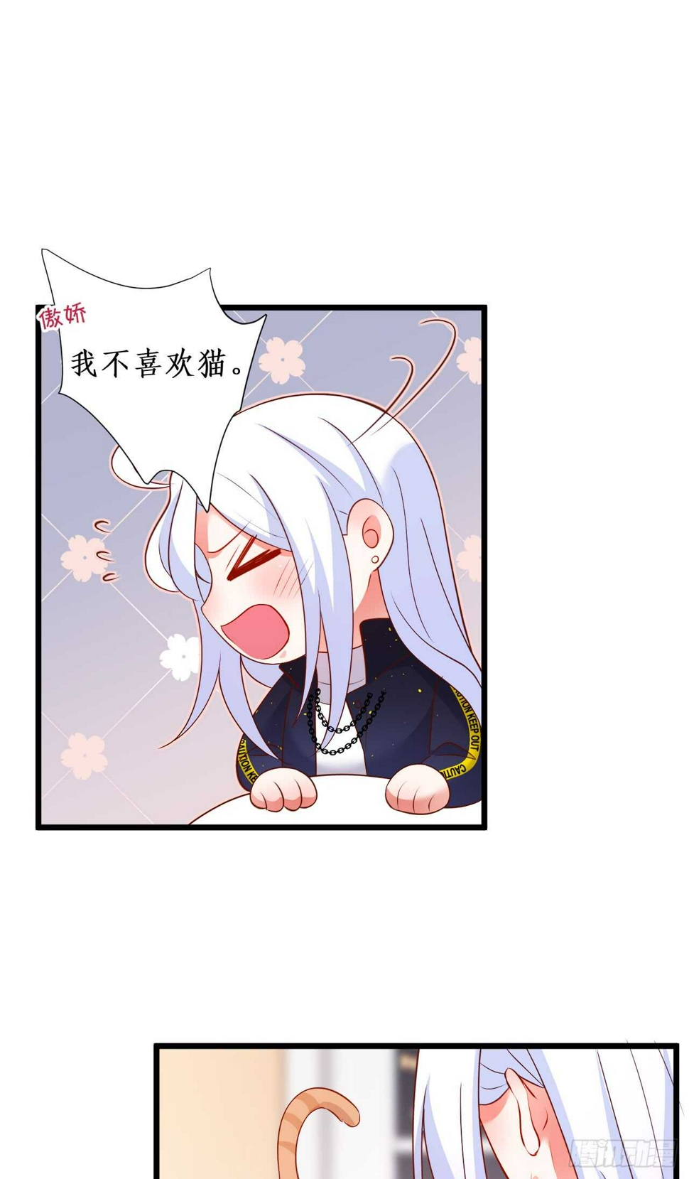 这个保镖有点萌韩漫全集-他为什么对我这么温柔……无删减无遮挡章节图片 