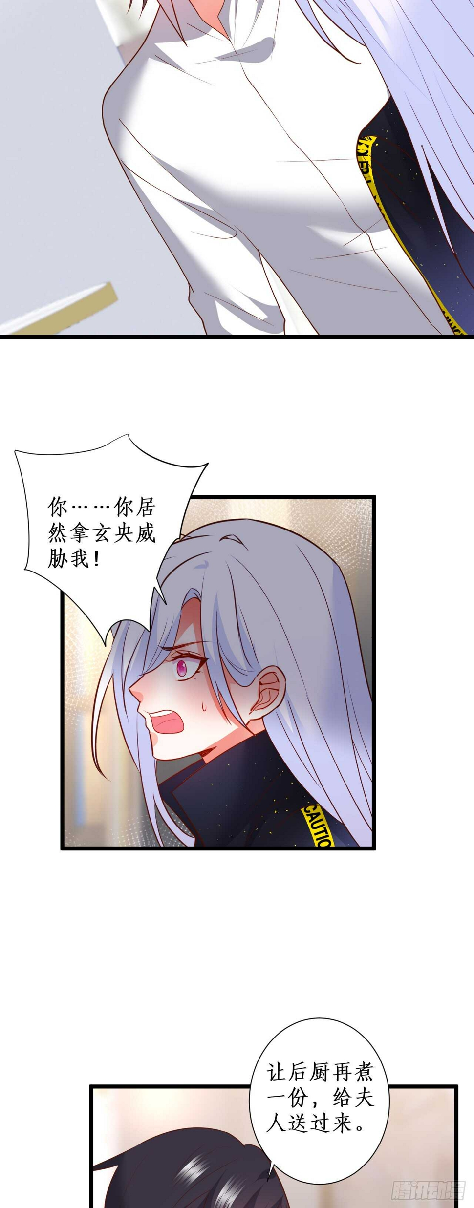 这个保镖有点萌韩漫全集-他为什么对我这么温柔……无删减无遮挡章节图片 