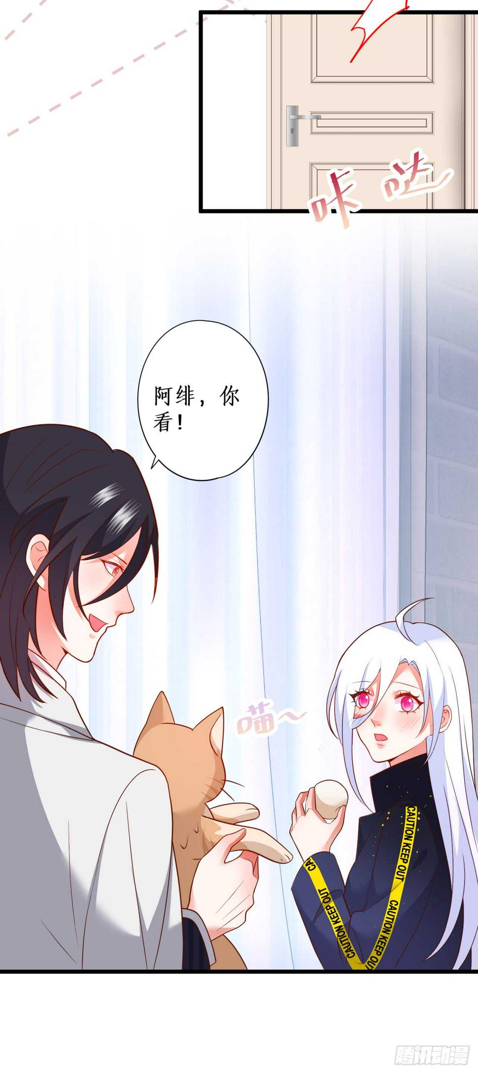这个保镖有点萌韩漫全集-我到底谁是？！无删减无遮挡章节图片 