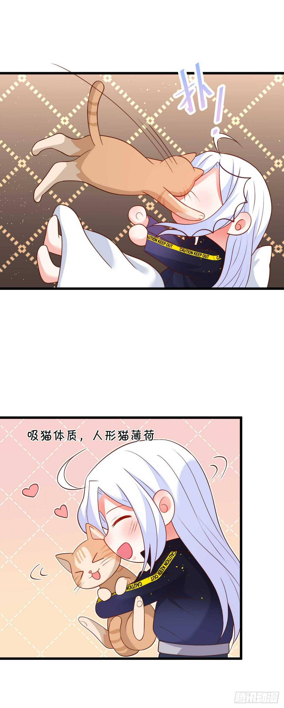 这个保镖有点萌韩漫全集-我到底谁是？！无删减无遮挡章节图片 