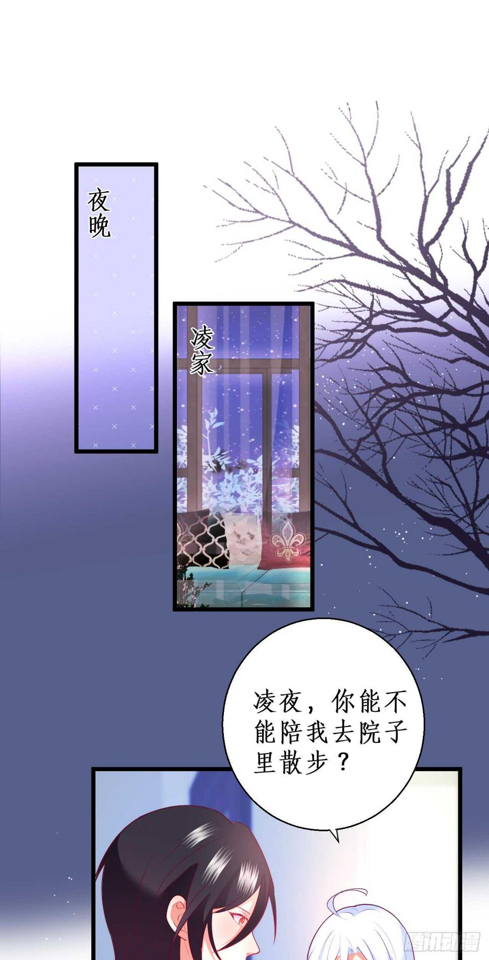 这个保镖有点萌韩漫全集-我到底谁是？！无删减无遮挡章节图片 
