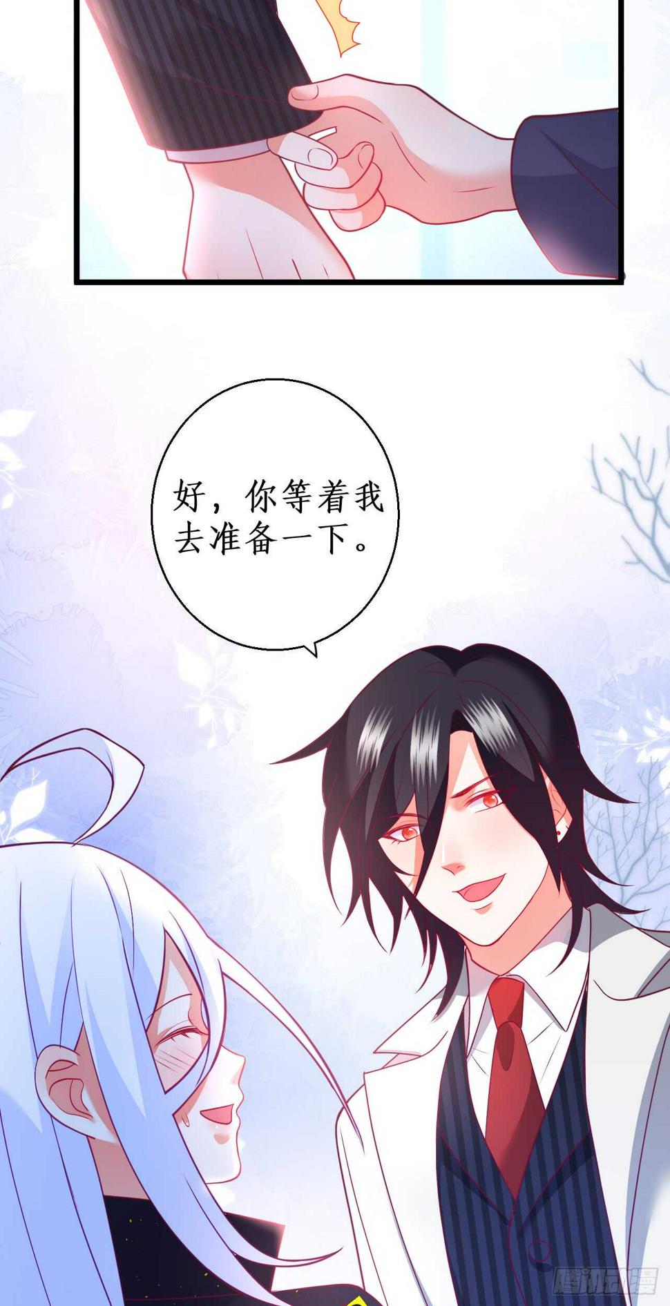 这个保镖有点萌韩漫全集-我到底谁是？！无删减无遮挡章节图片 