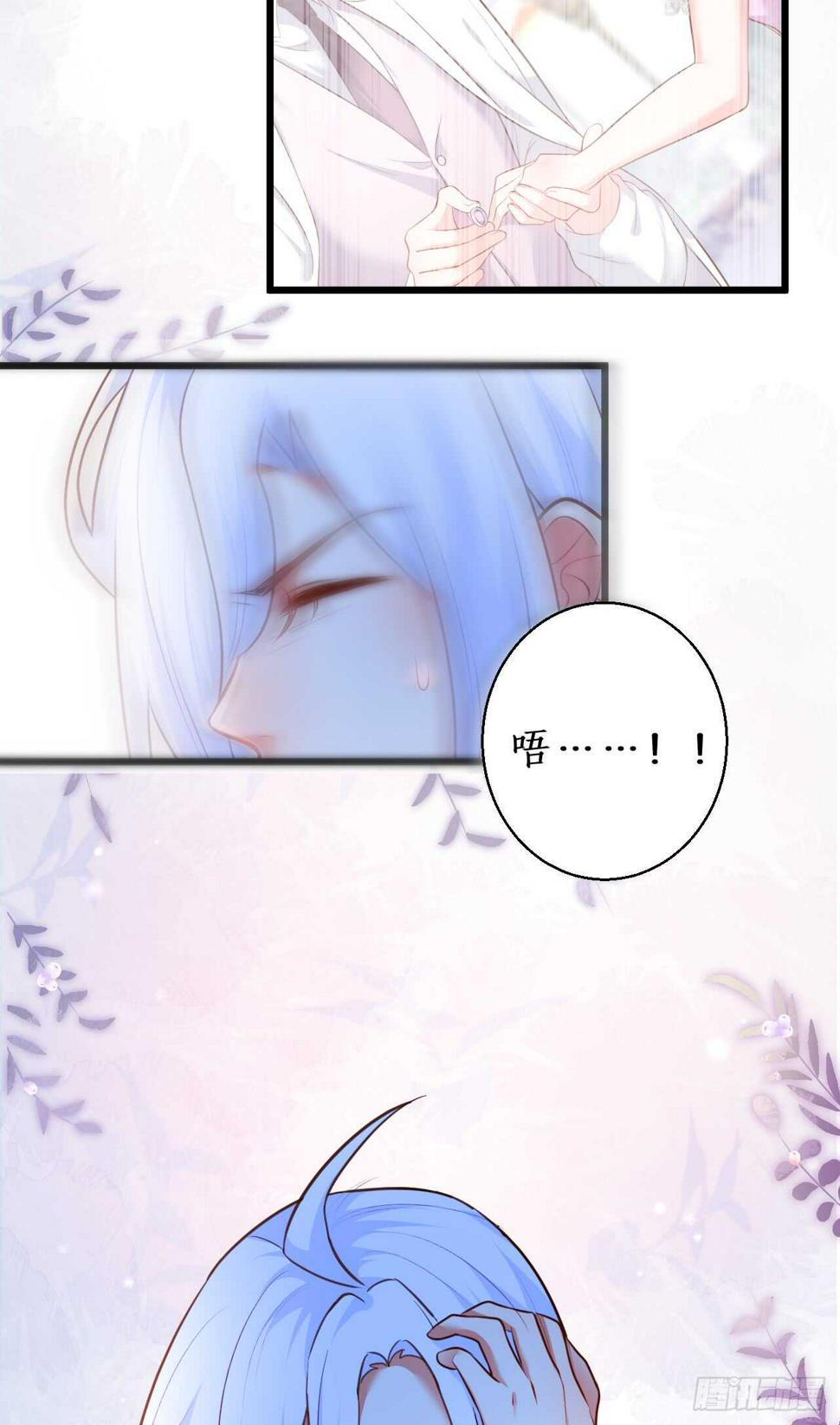 这个保镖有点萌韩漫全集-我到底谁是？！无删减无遮挡章节图片 