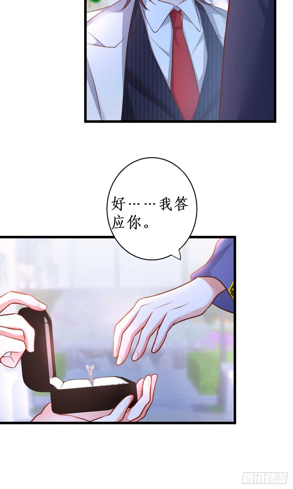 这个保镖有点萌韩漫全集-我到底谁是？！无删减无遮挡章节图片 