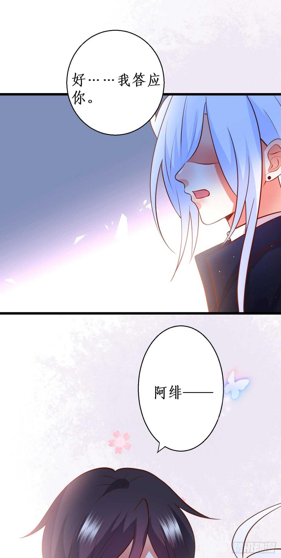 这个保镖有点萌韩漫全集-我到底谁是？！无删减无遮挡章节图片 