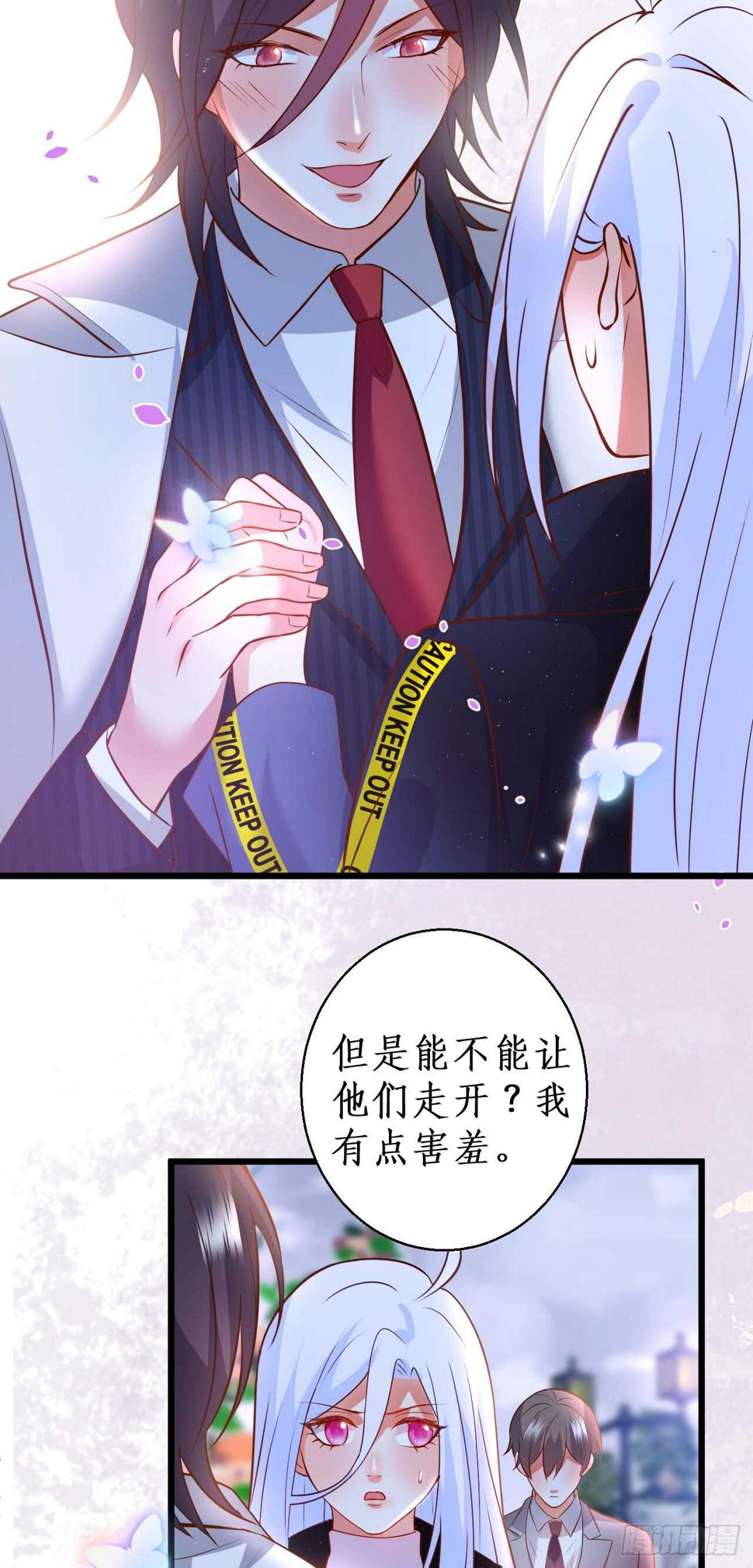 这个保镖有点萌韩漫全集-我到底谁是？！无删减无遮挡章节图片 