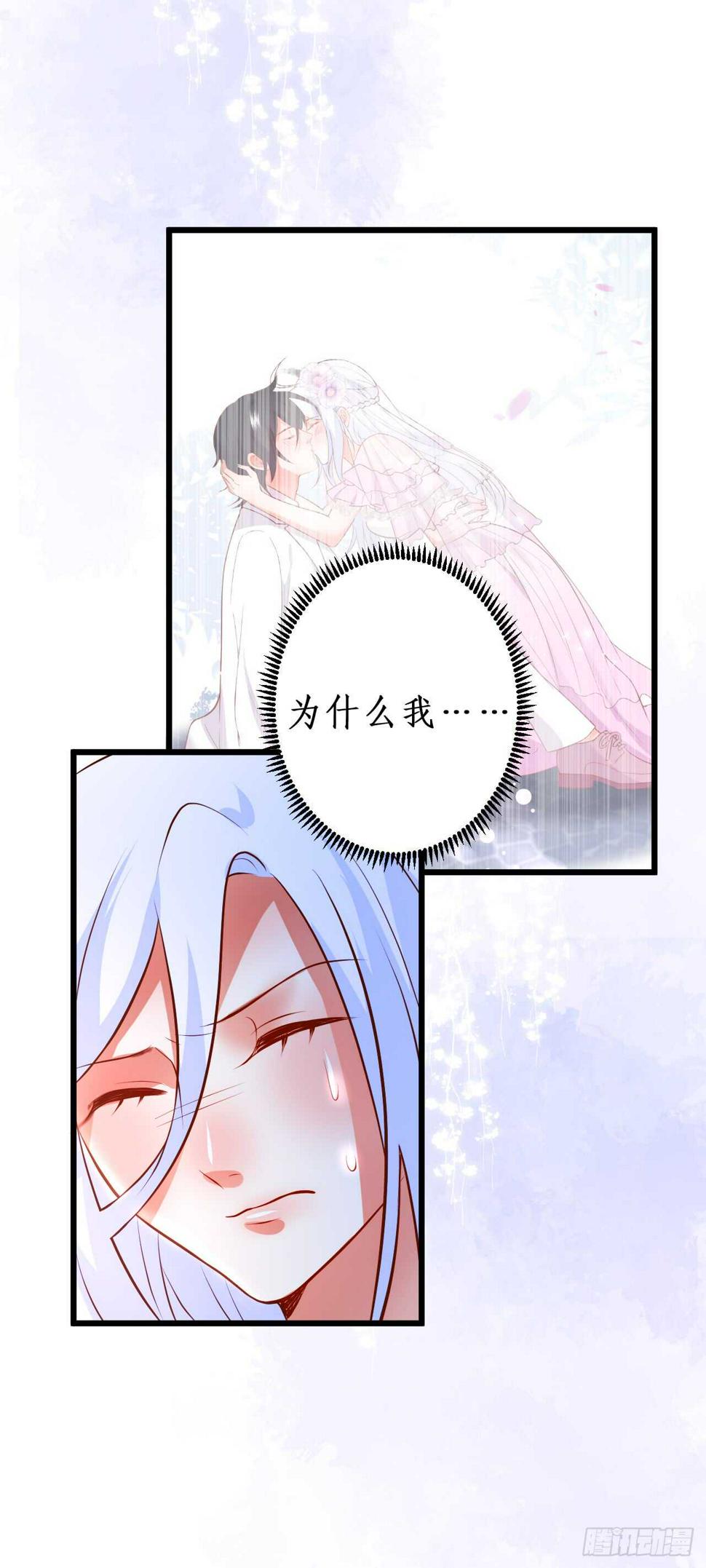 这个保镖有点萌韩漫全集-我到底谁是？！无删减无遮挡章节图片 