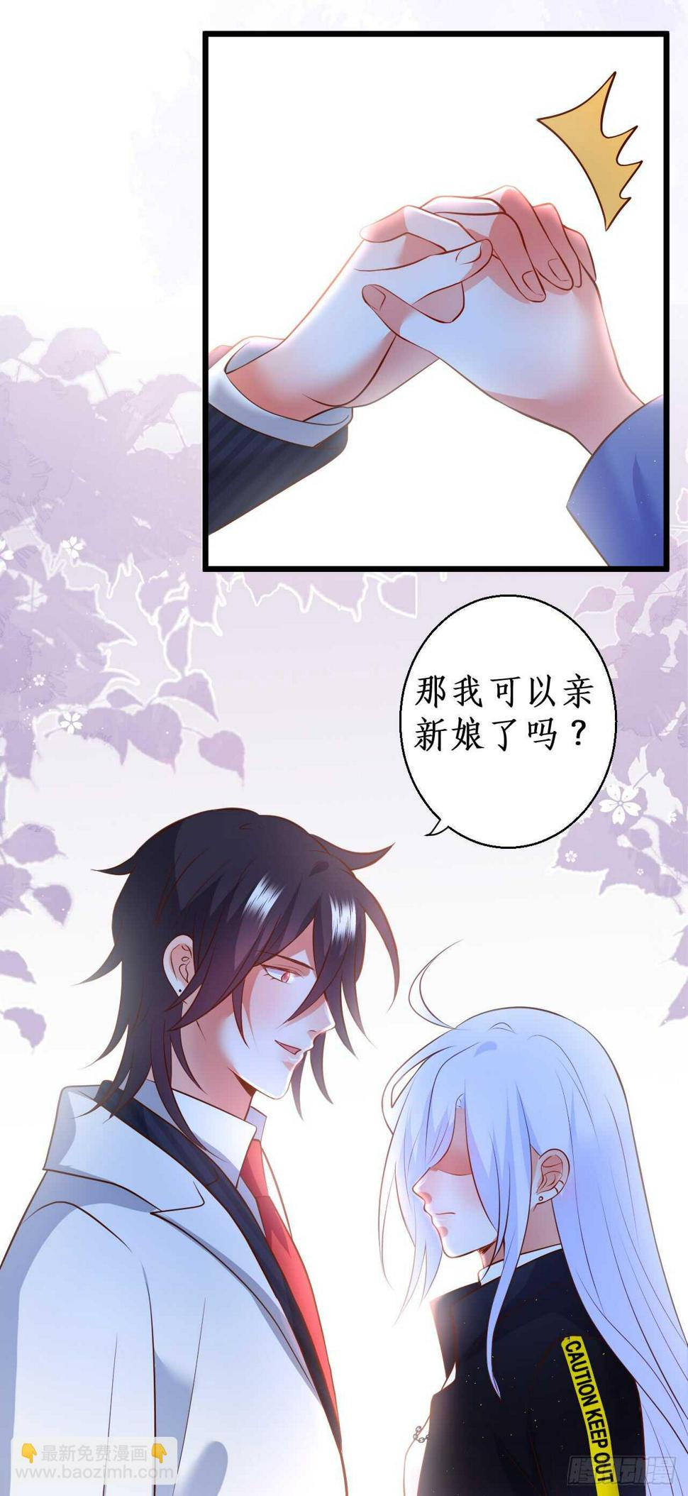 这个保镖有点萌韩漫全集-我到底谁是？！无删减无遮挡章节图片 