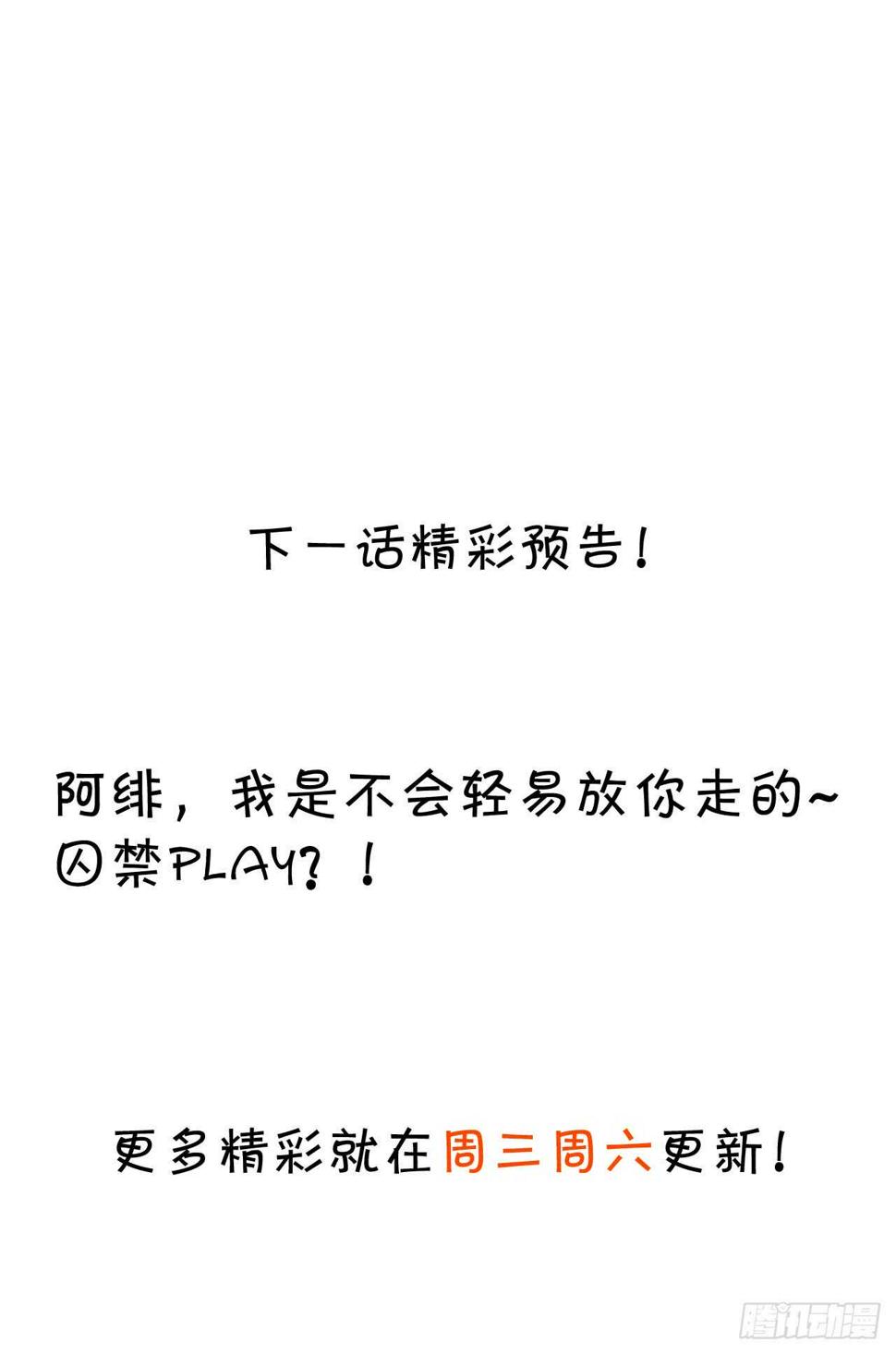 这个保镖有点萌韩漫全集-我到底谁是？！无删减无遮挡章节图片 