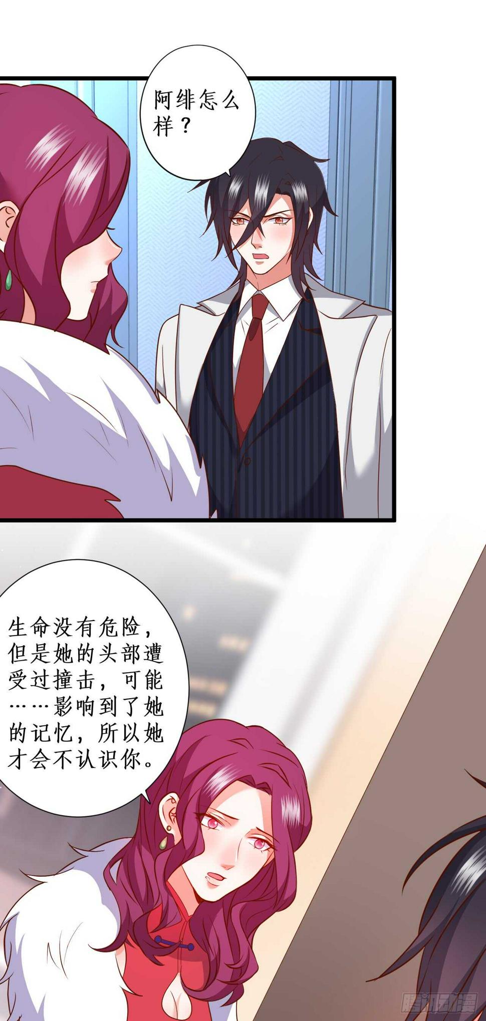 这个保镖有点萌韩漫全集-我到底谁是？！无删减无遮挡章节图片 