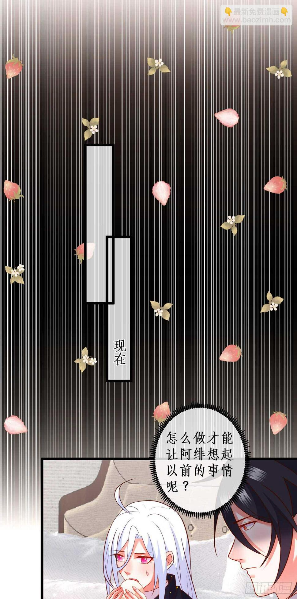这个保镖有点萌韩漫全集-我到底谁是？！无删减无遮挡章节图片 