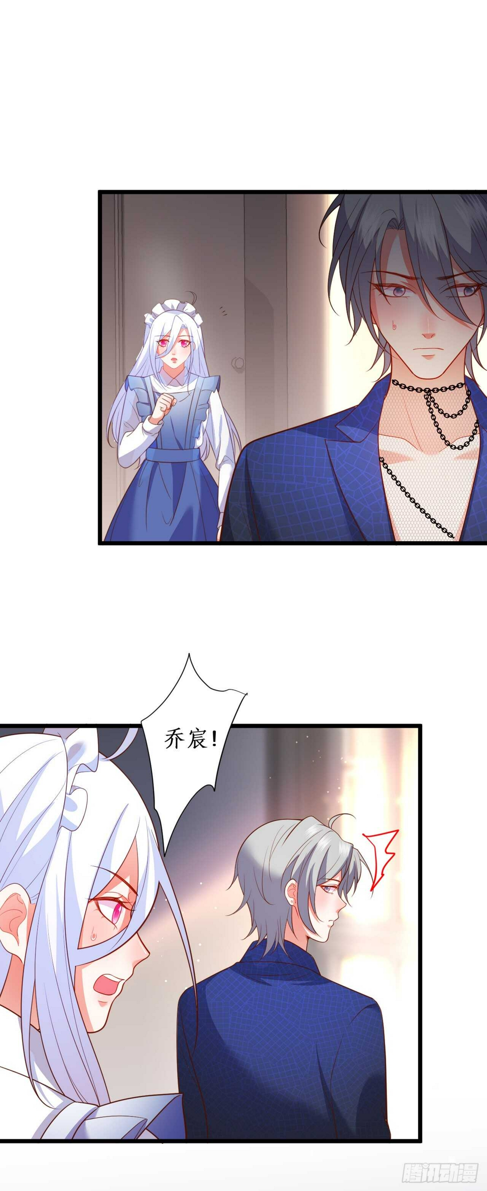 这个保镖有点萌韩漫全集-逃跑！无删减无遮挡章节图片 