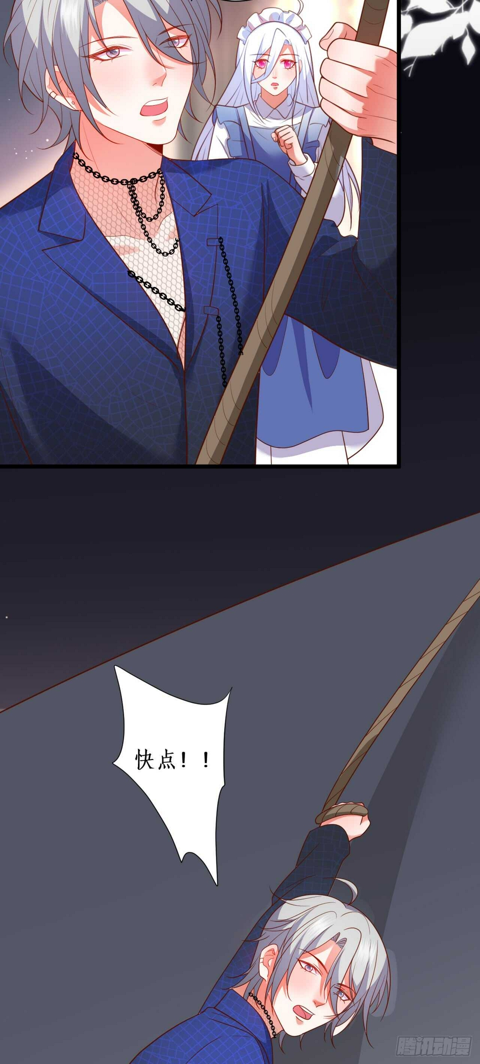 这个保镖有点萌韩漫全集-逃跑！无删减无遮挡章节图片 