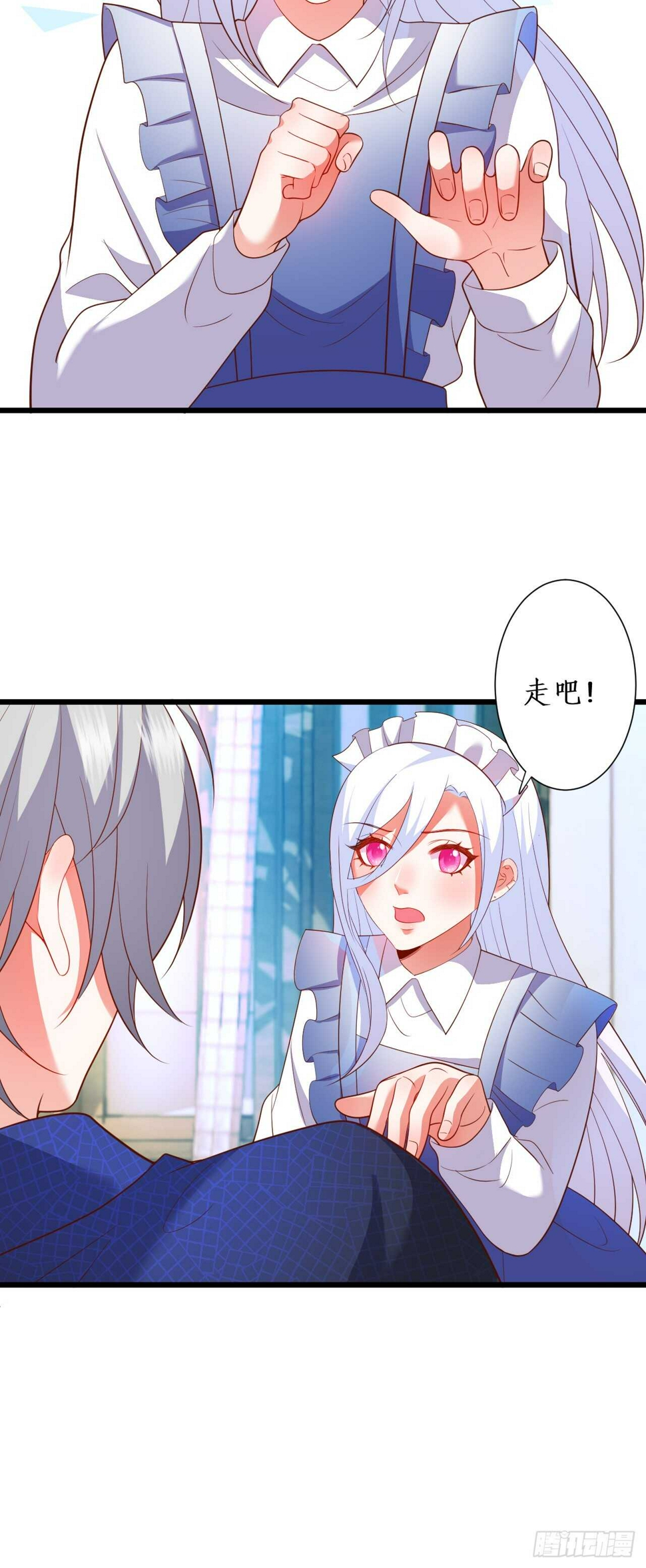 这个保镖有点萌韩漫全集-逃跑！无删减无遮挡章节图片 