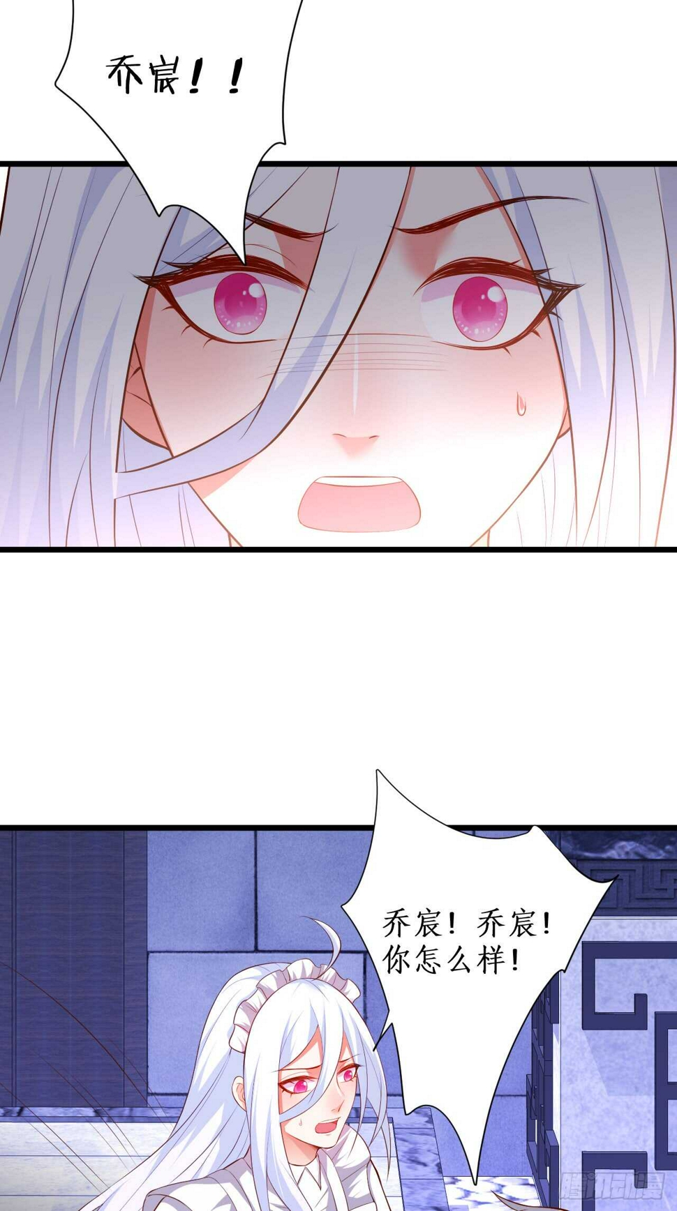 这个保镖有点萌韩漫全集-逃跑！无删减无遮挡章节图片 