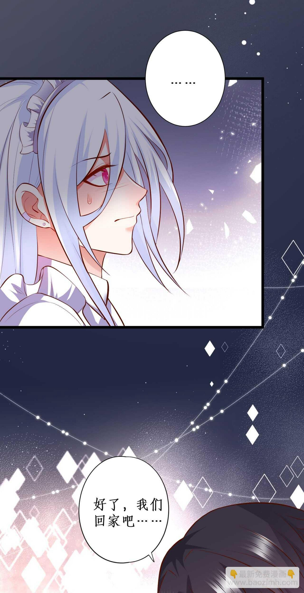 这个保镖有点萌韩漫全集-逃跑！无删减无遮挡章节图片 