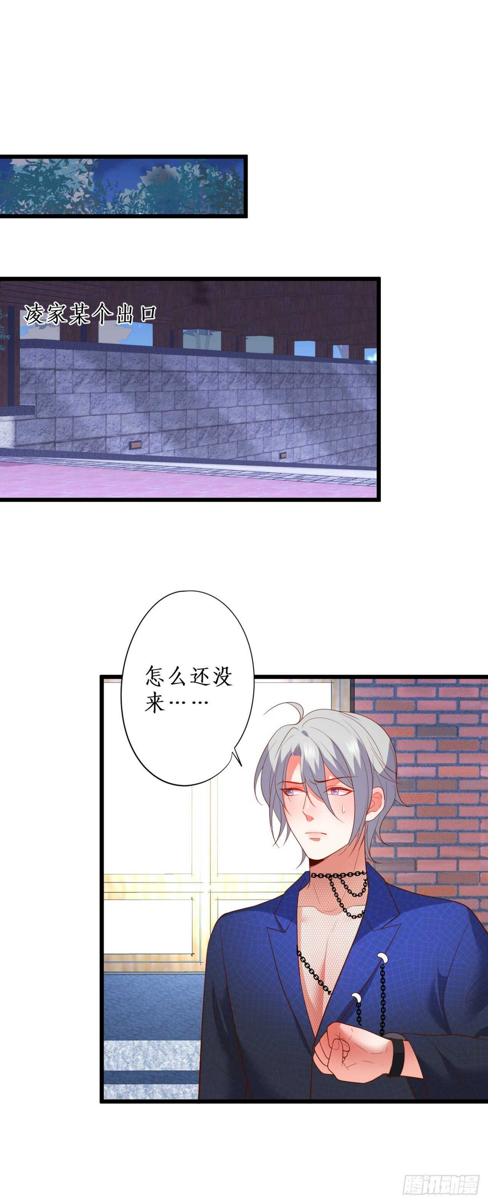 这个保镖有点萌韩漫全集-逃跑！无删减无遮挡章节图片 
