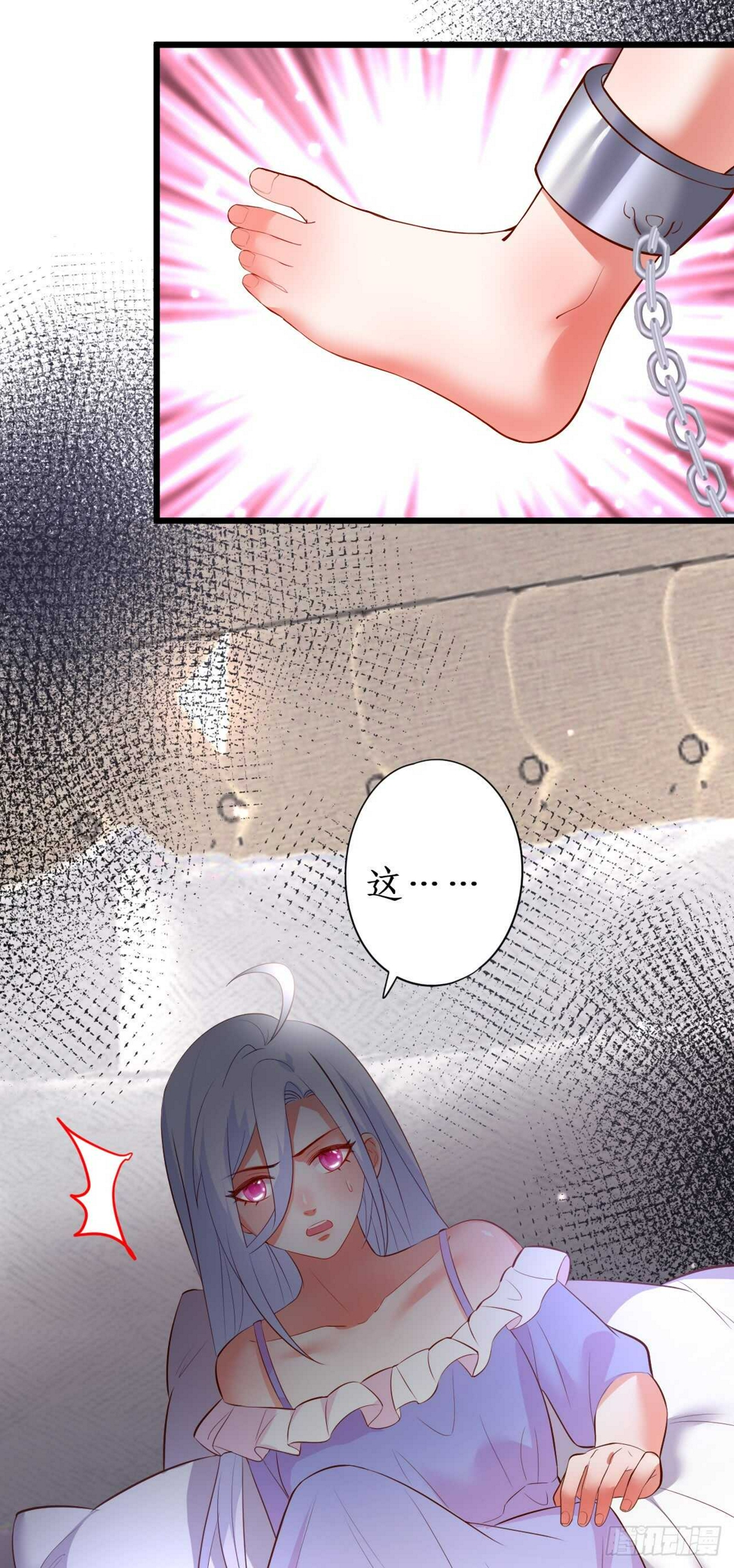这个保镖有点萌韩漫全集-逃跑！无删减无遮挡章节图片 
