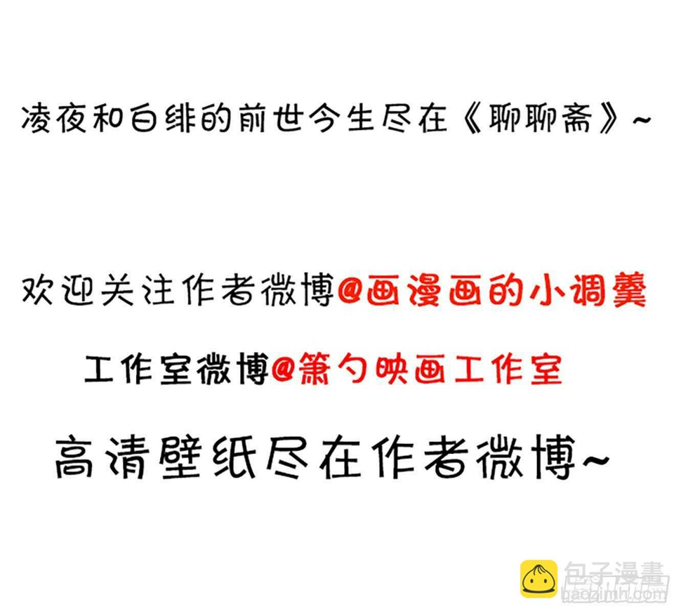 这个保镖有点萌韩漫全集-逃跑！无删减无遮挡章节图片 